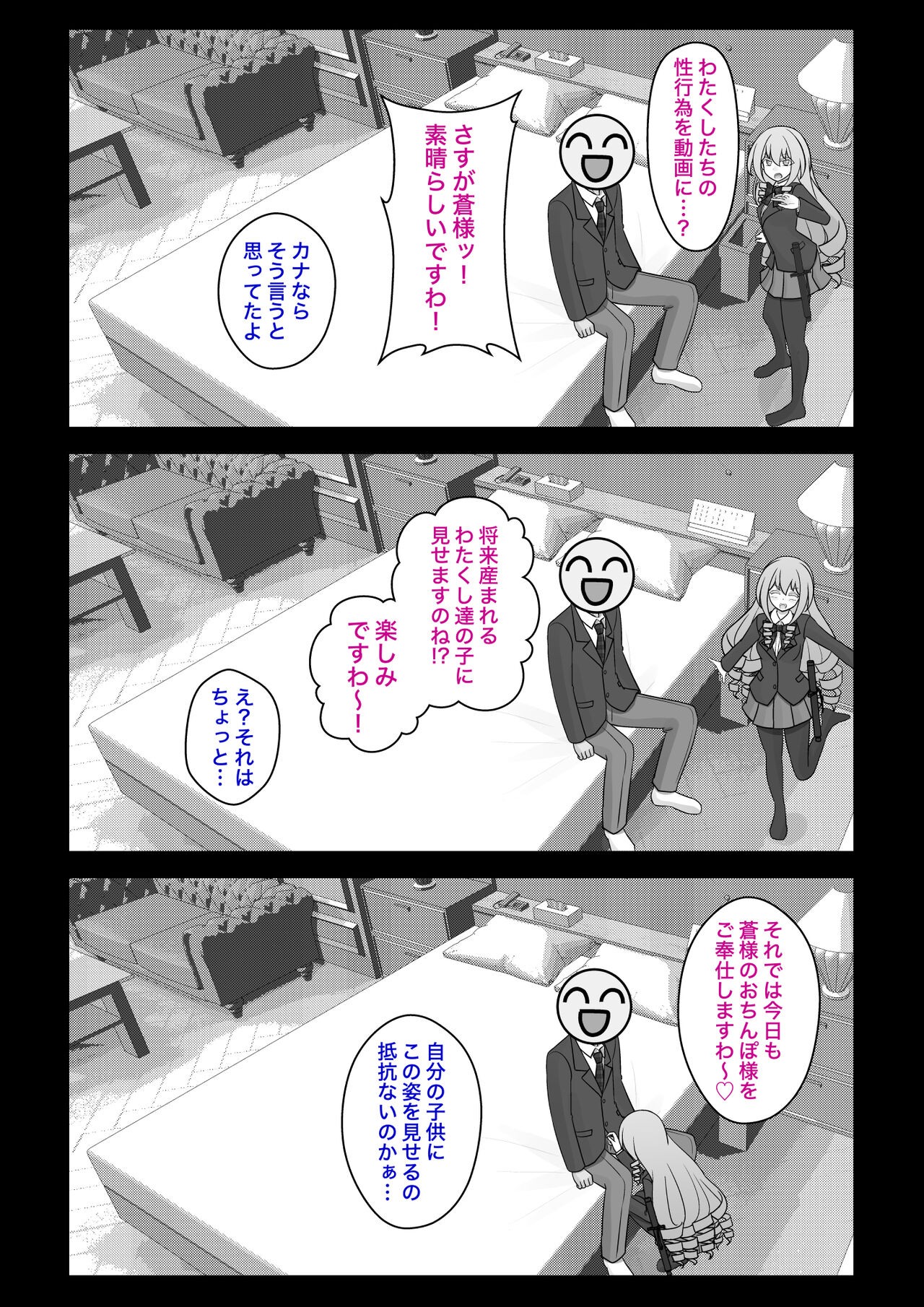 Page 647