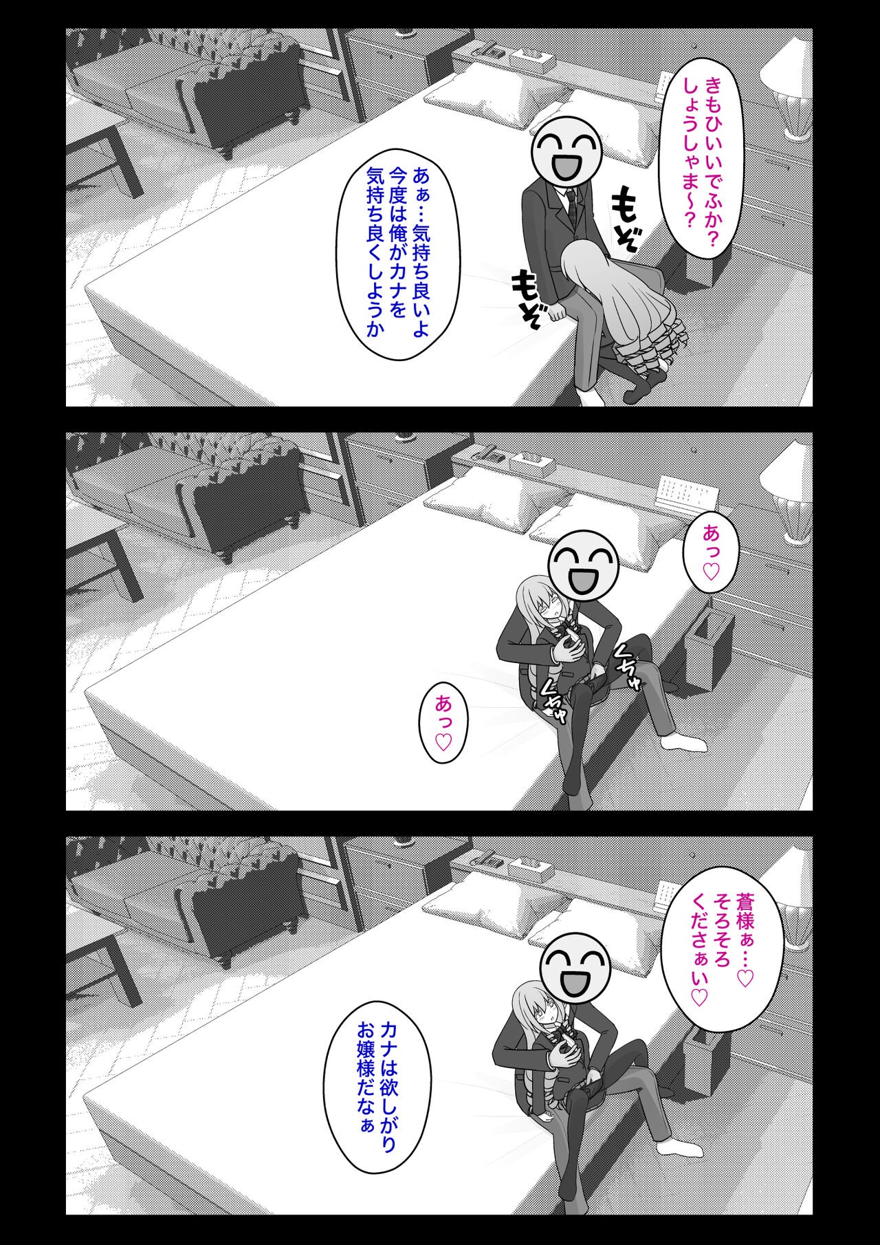 Page 648