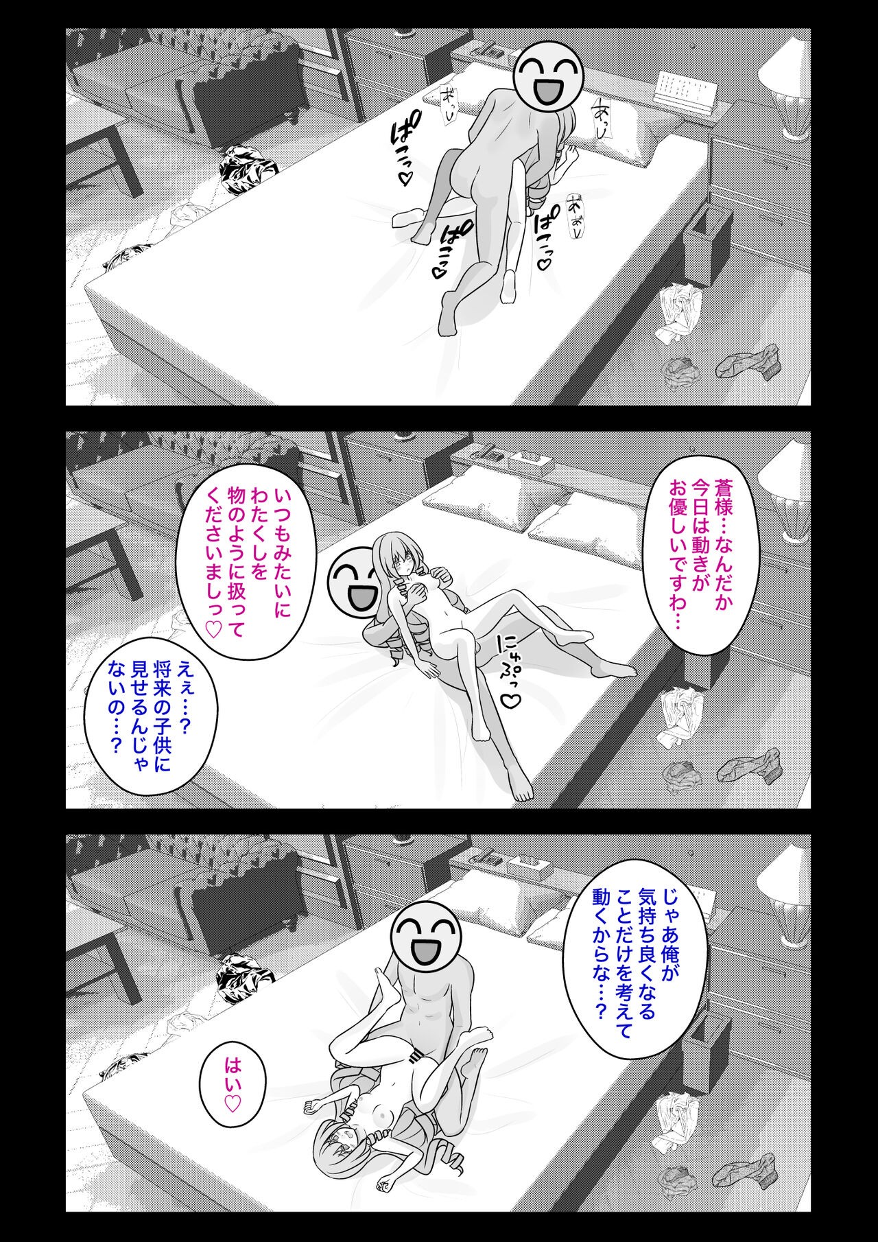 Page 649