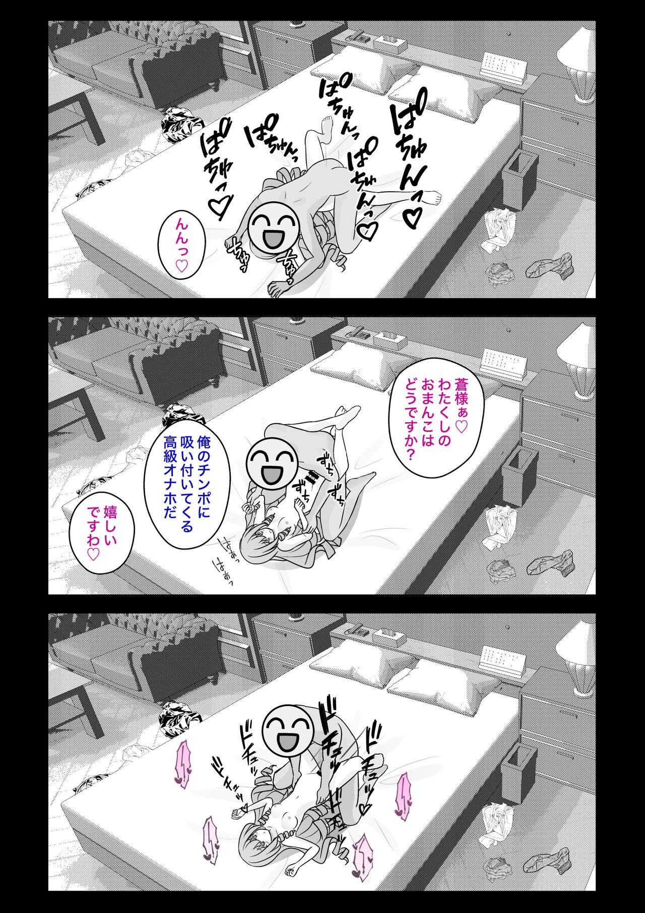 Page 650