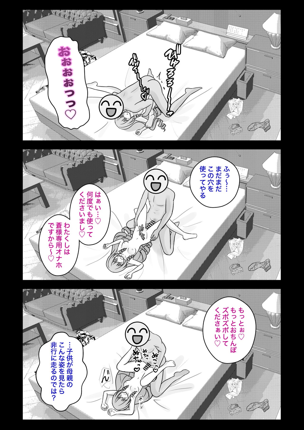 Page 651