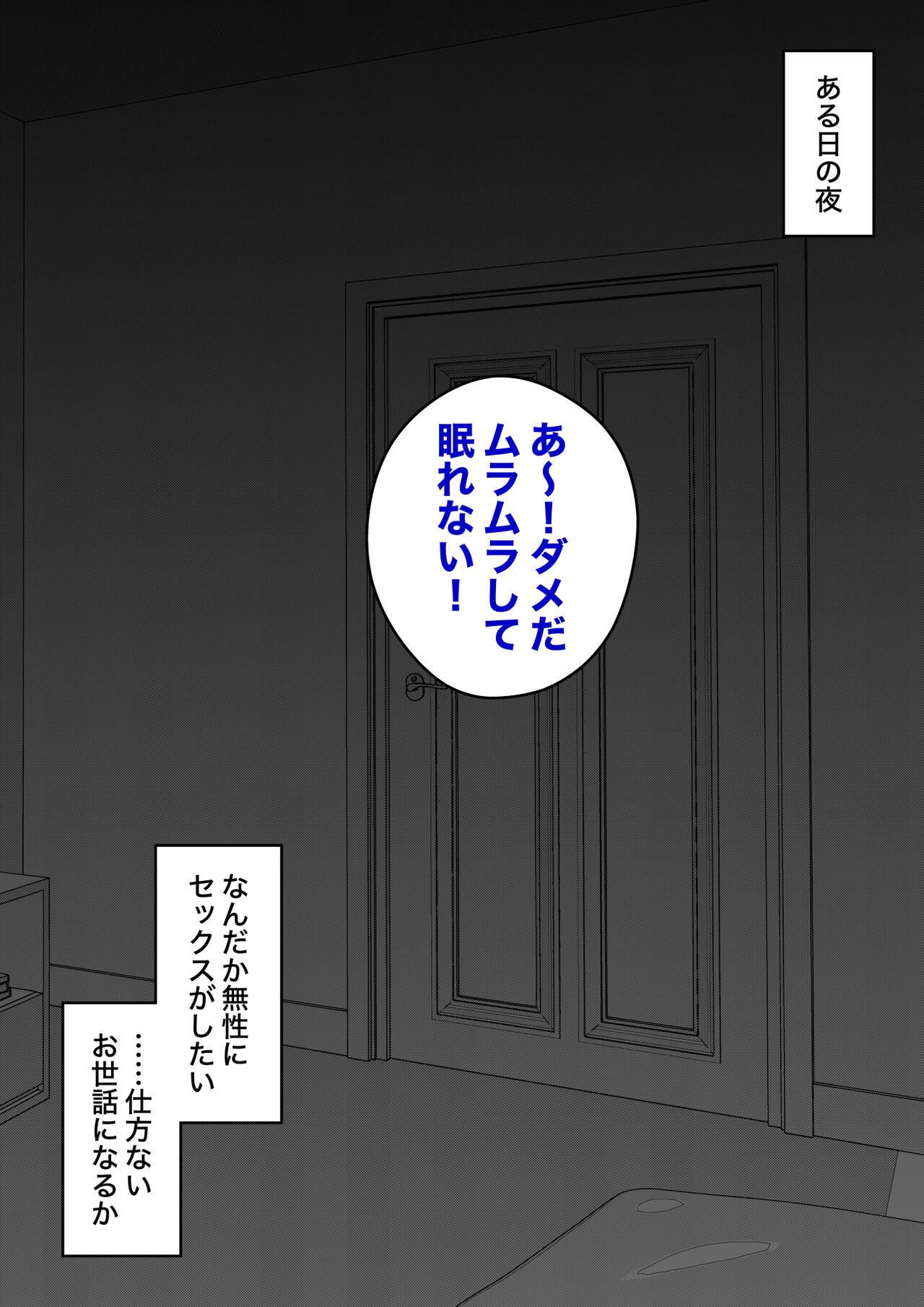 Page 654