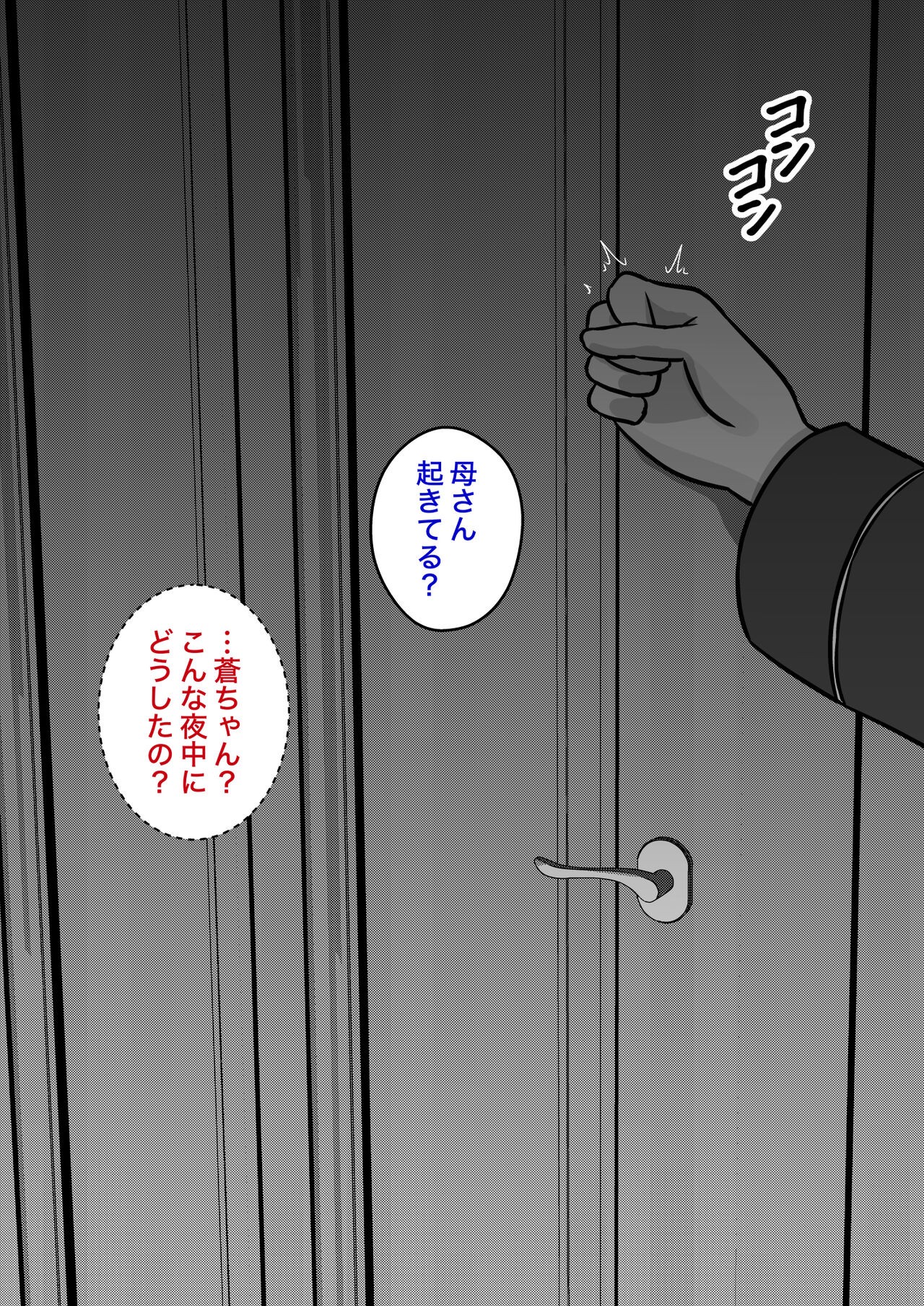Page 655