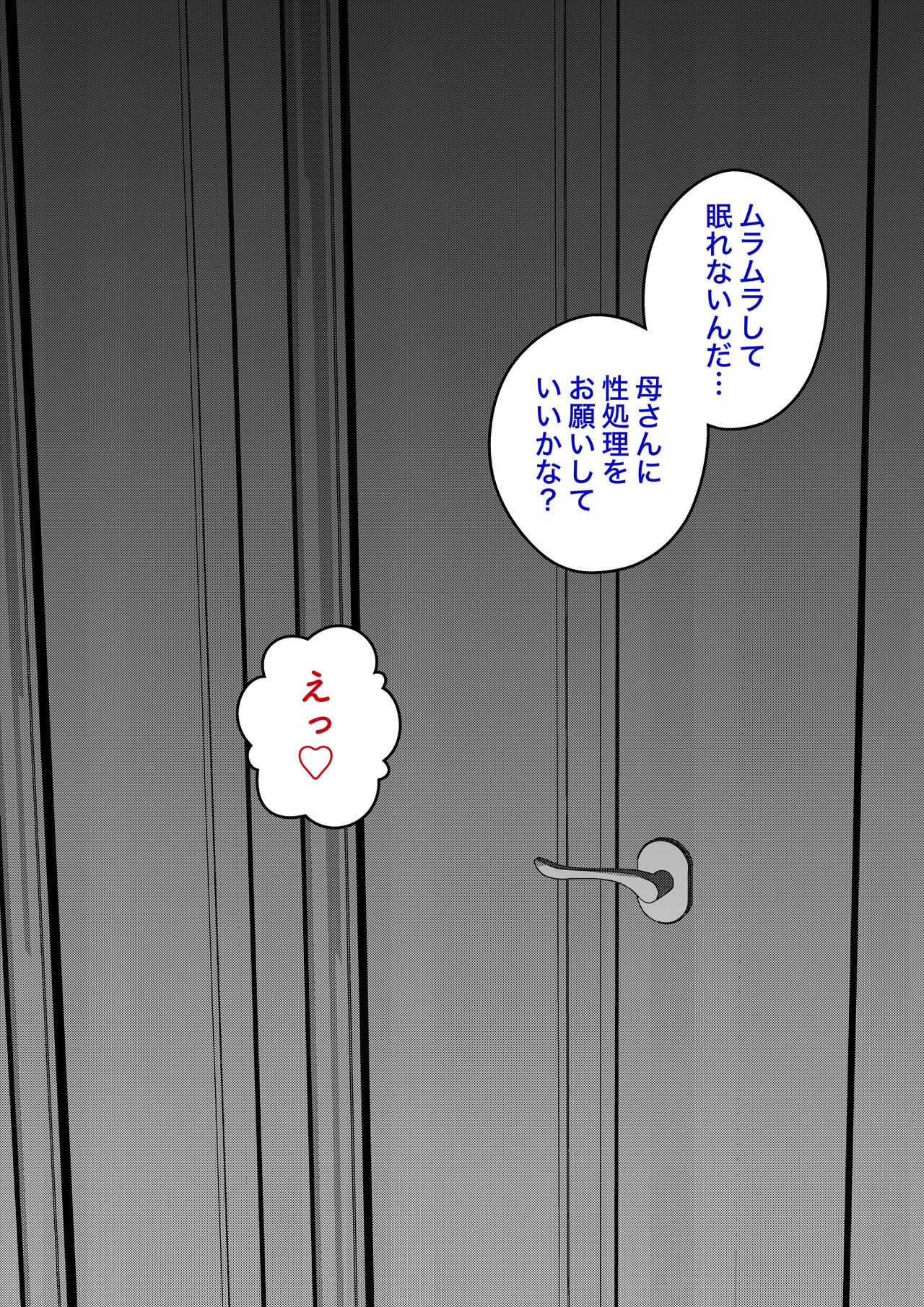 Page 656