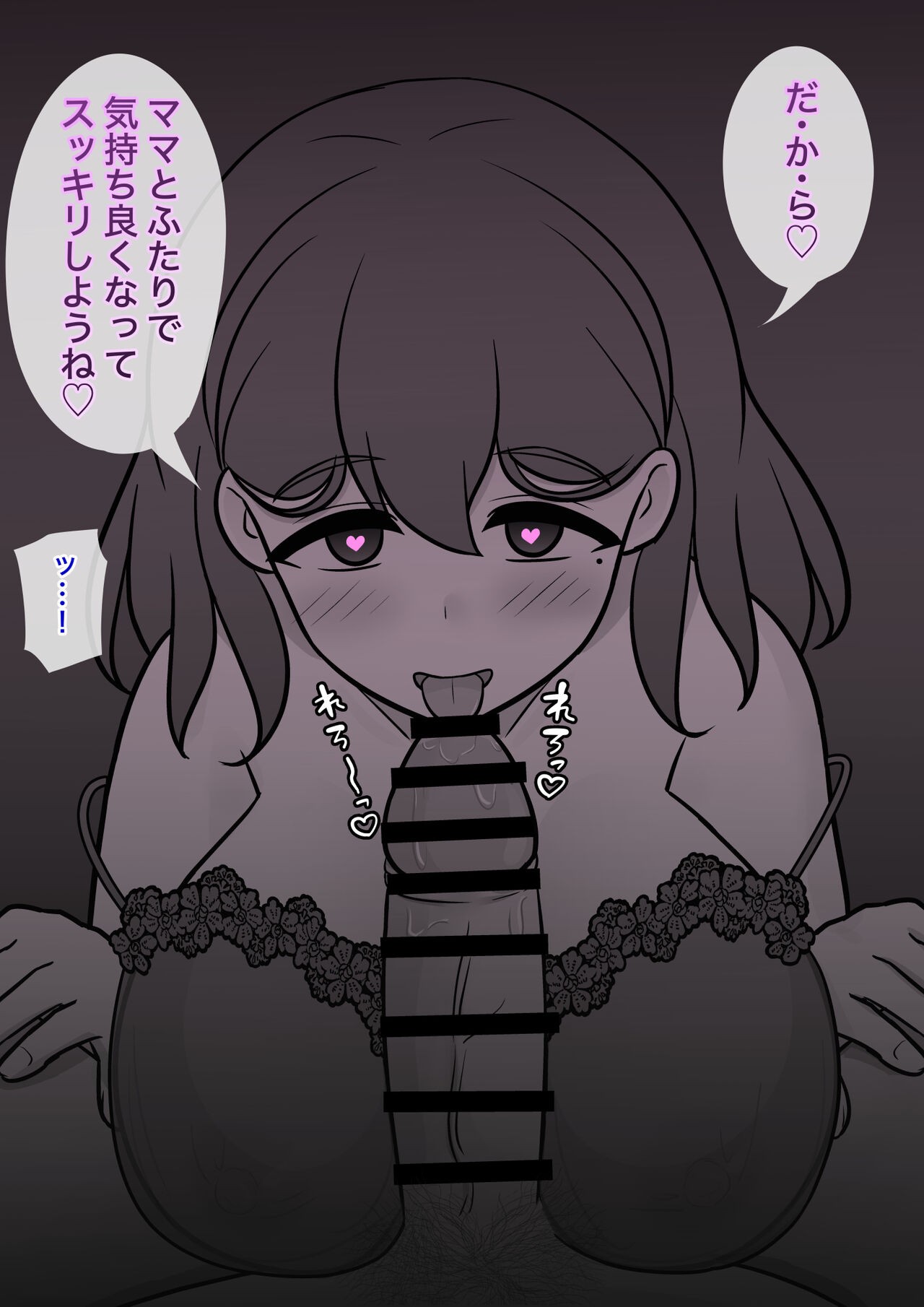 Page 661