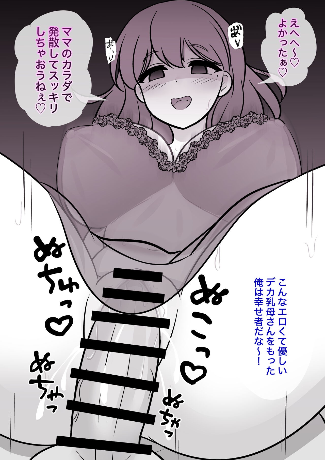 Page 664
