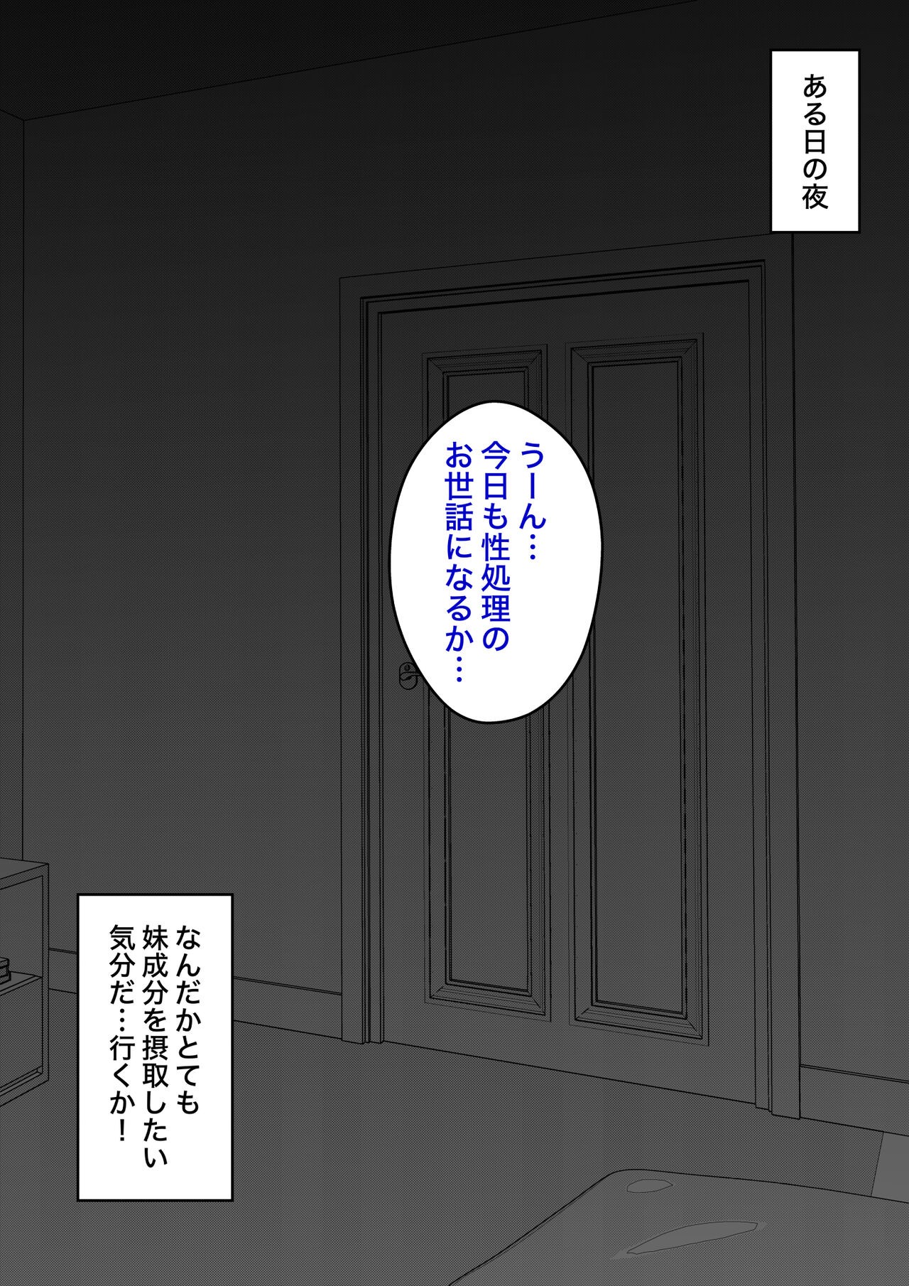 Page 672