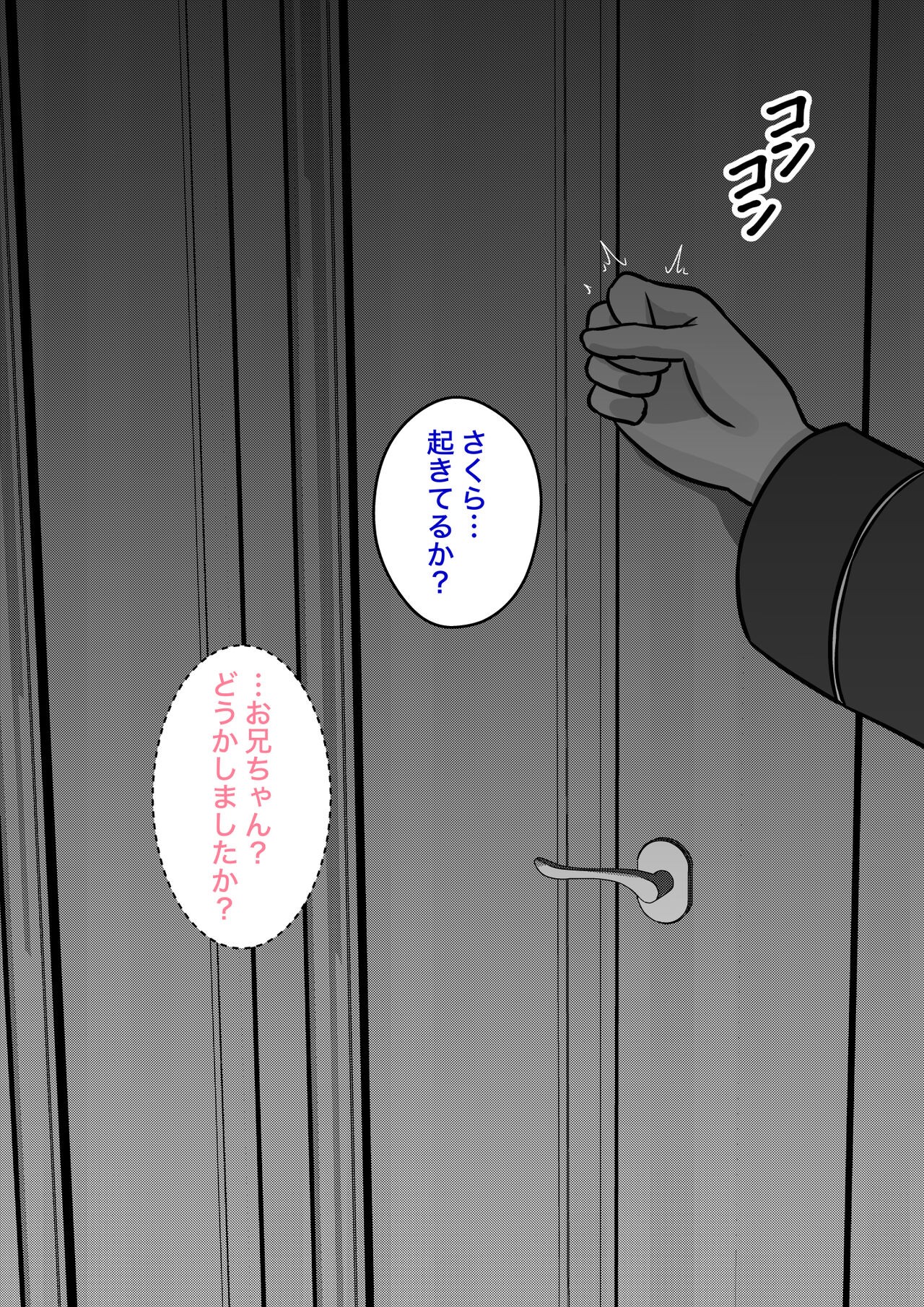 Page 673