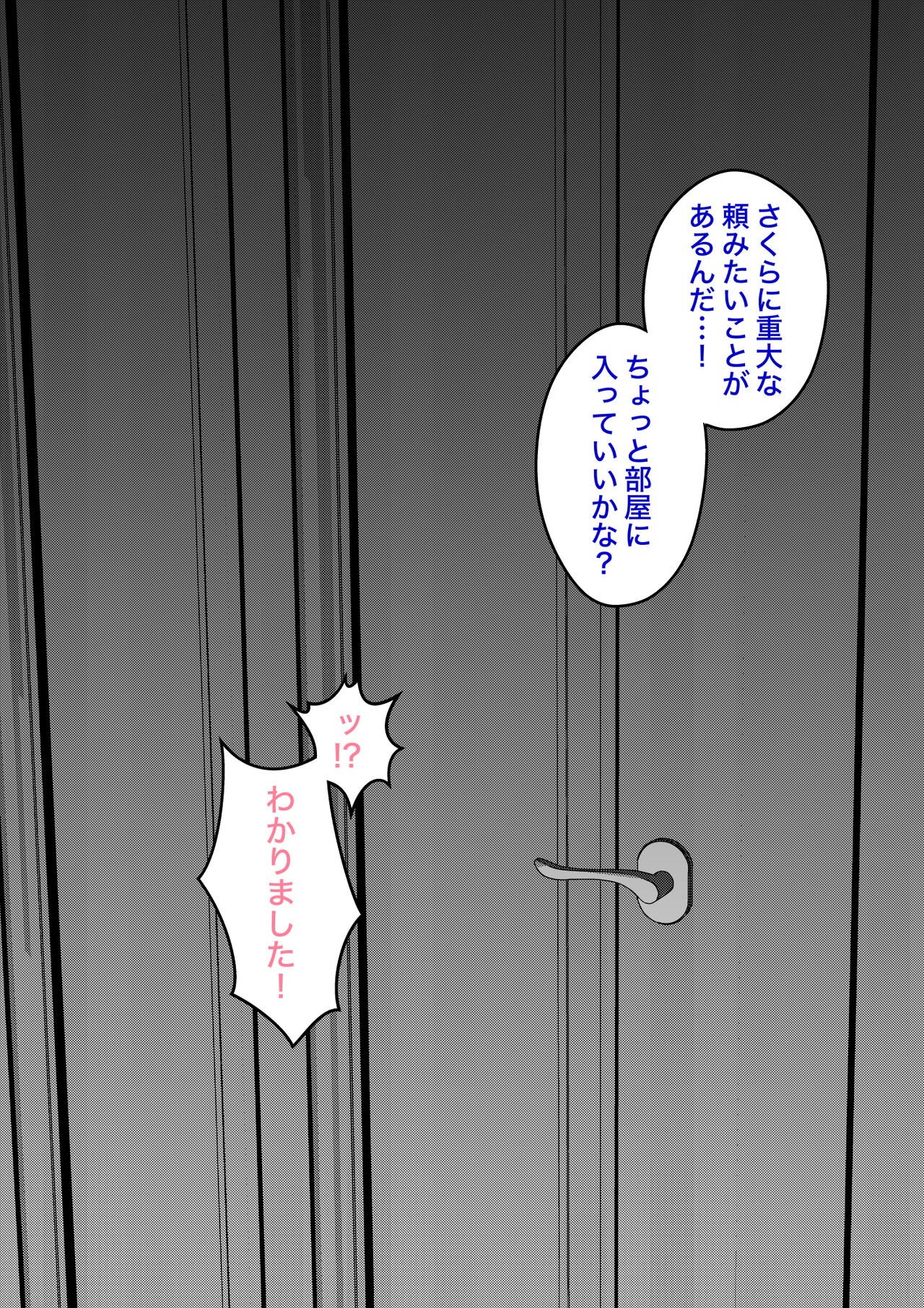 Page 674