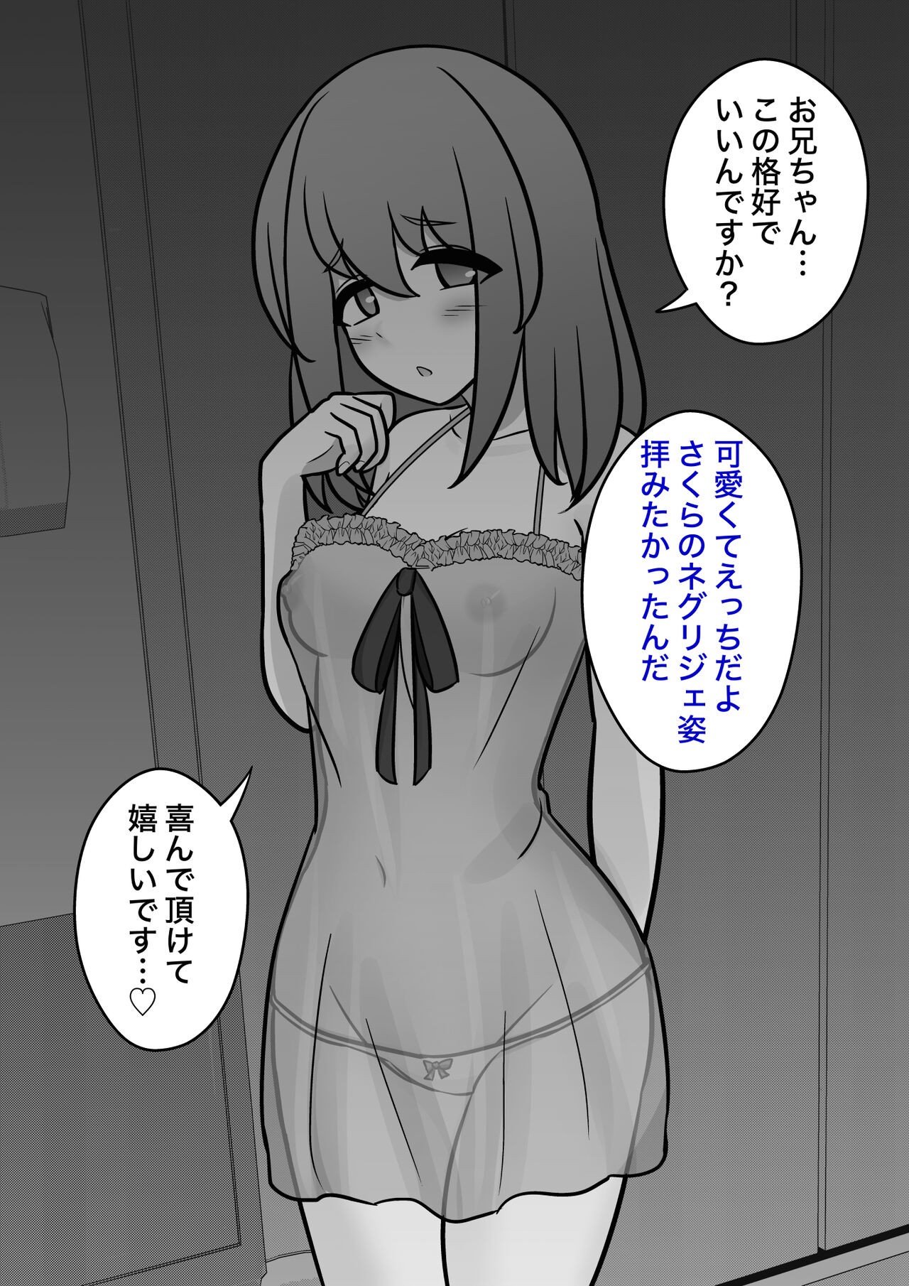 Page 675