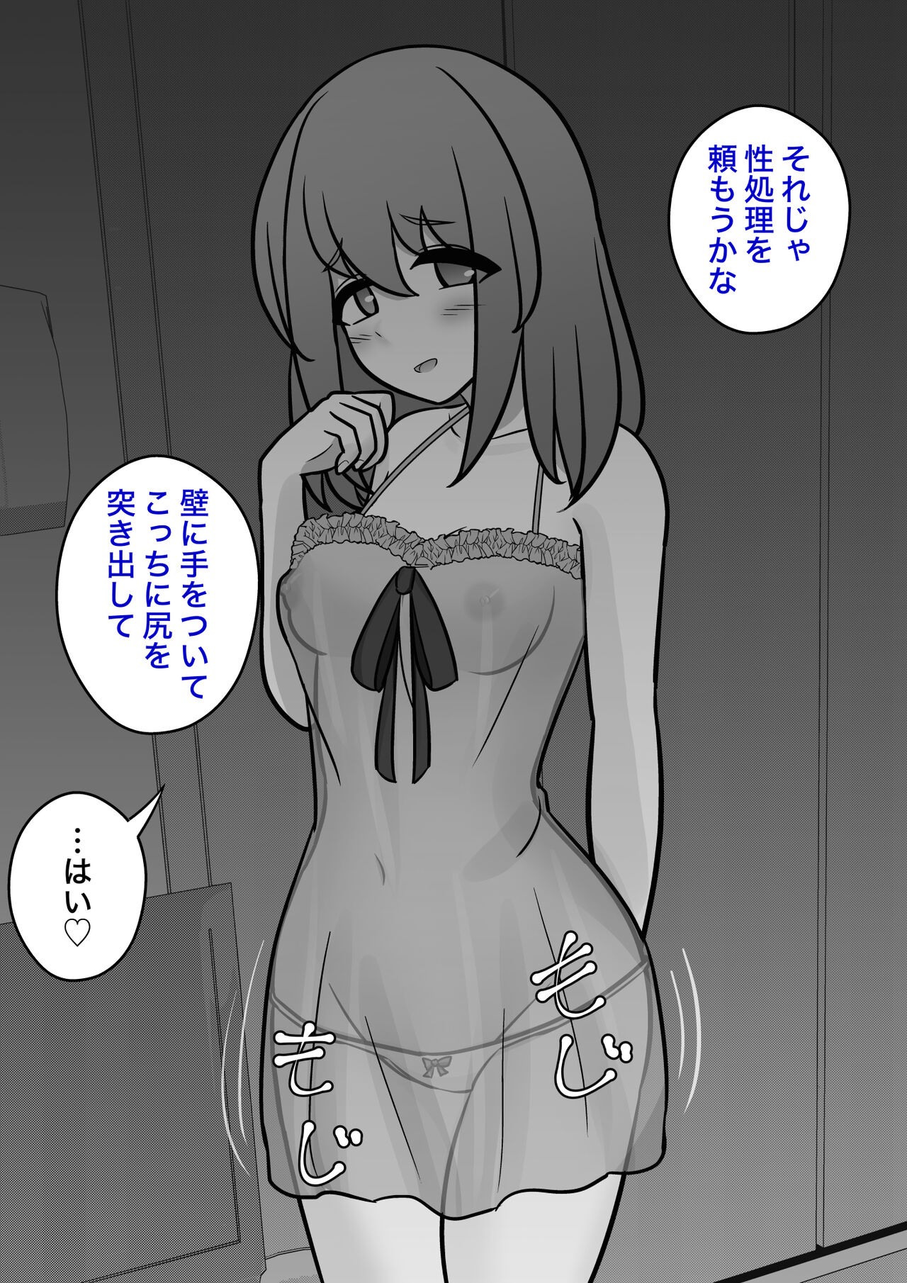 Page 676