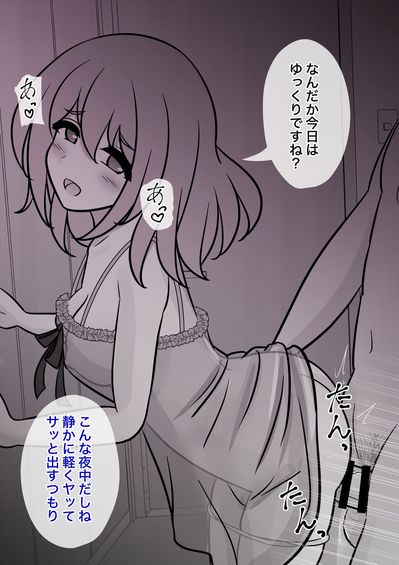 Page 677