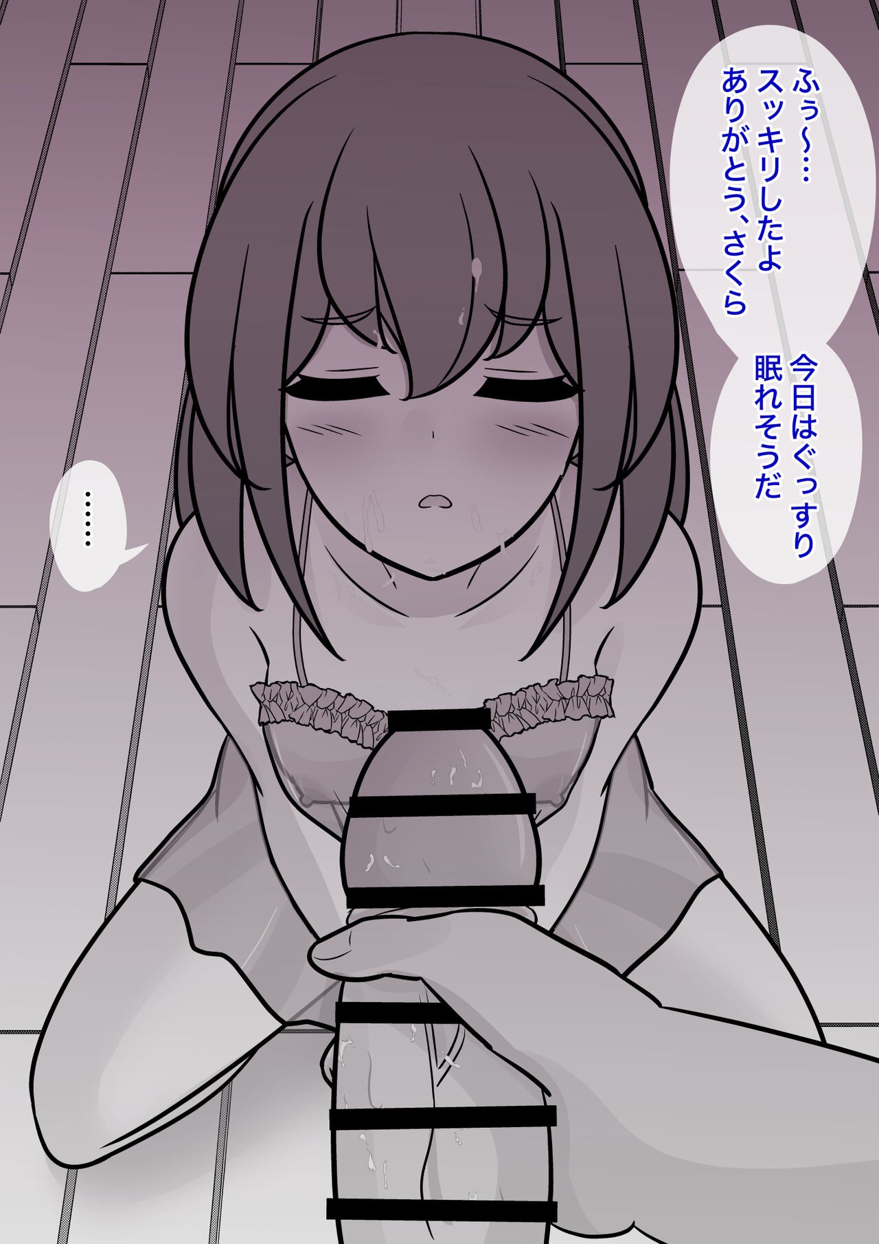 Page 681