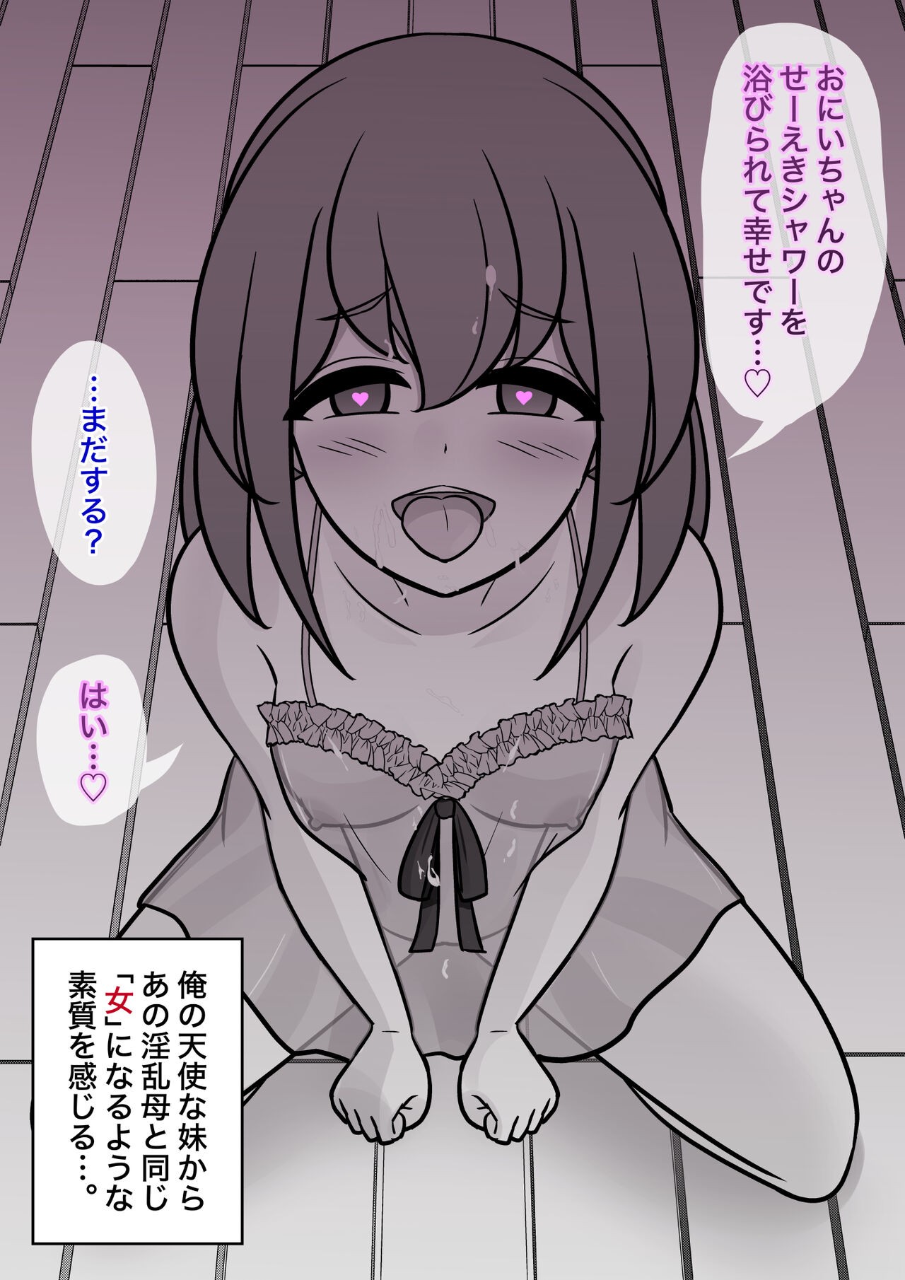 Page 682