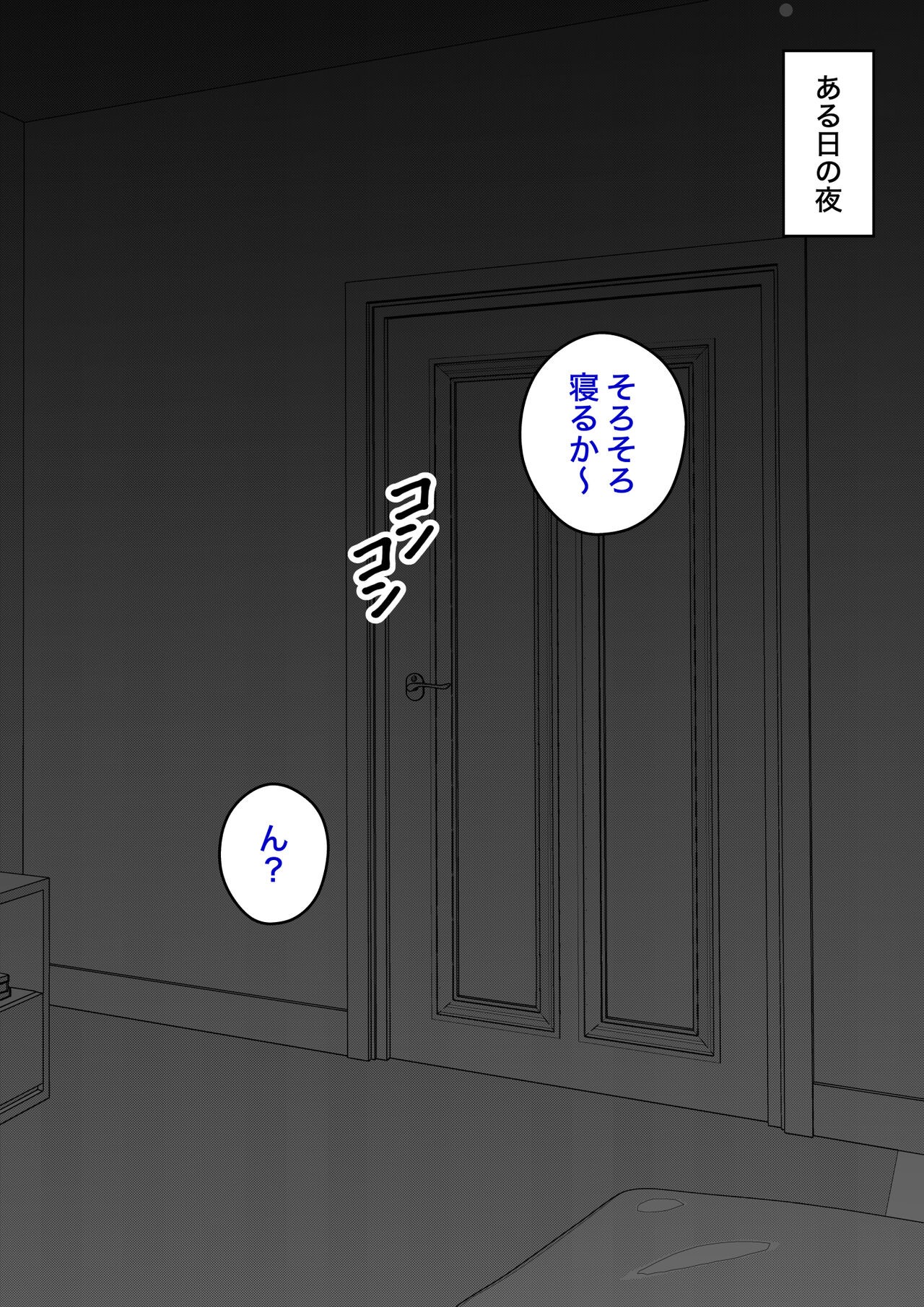 Page 683