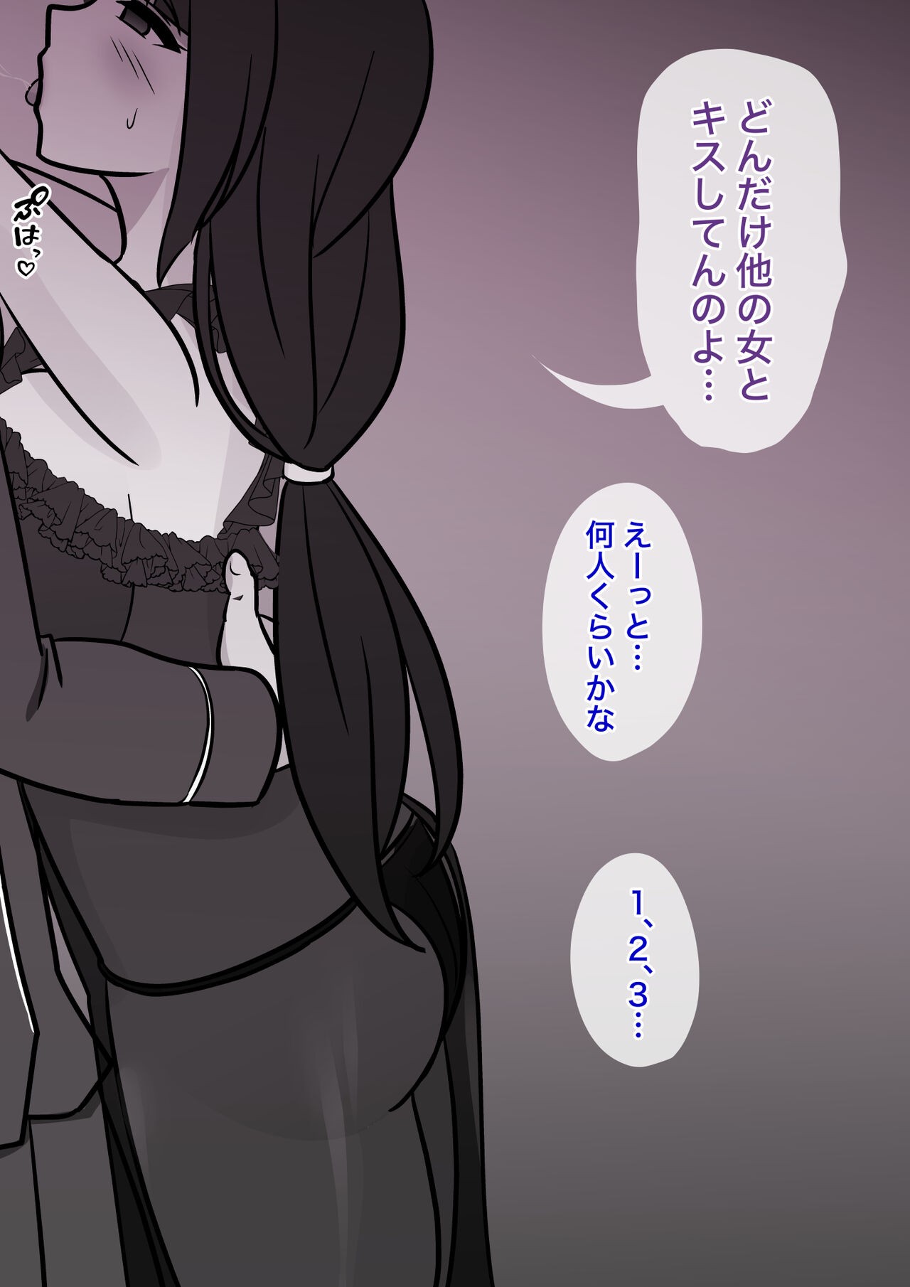 Page 688