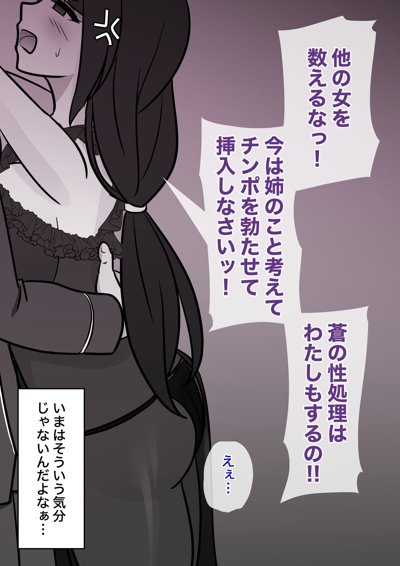 Page 689