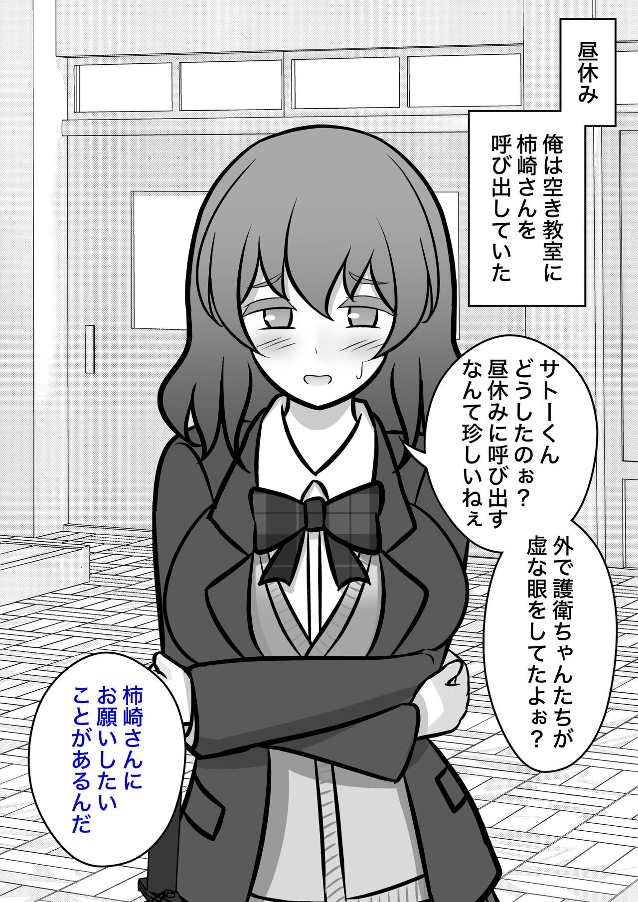 Page 694