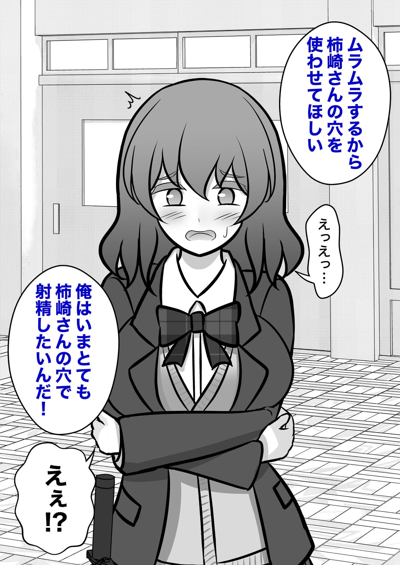 Page 696