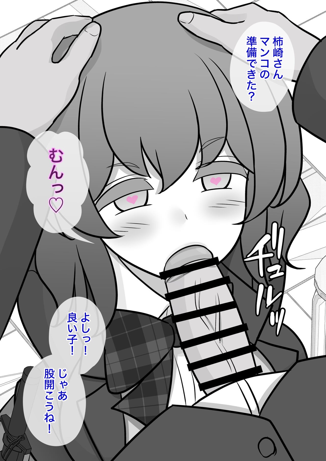 Page 700