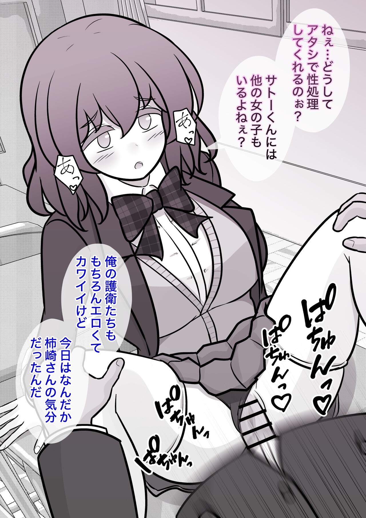 Page 702