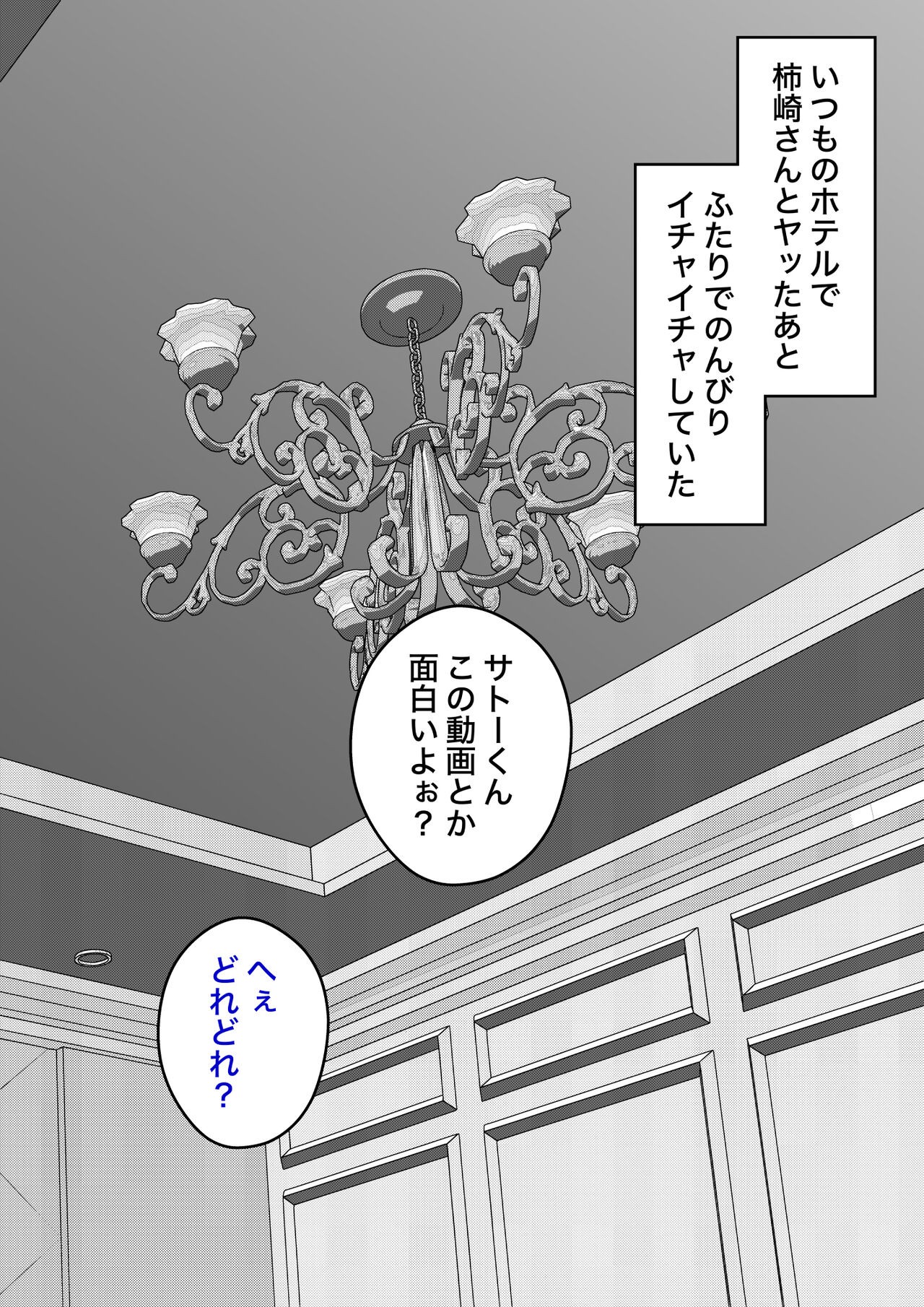 Page 708