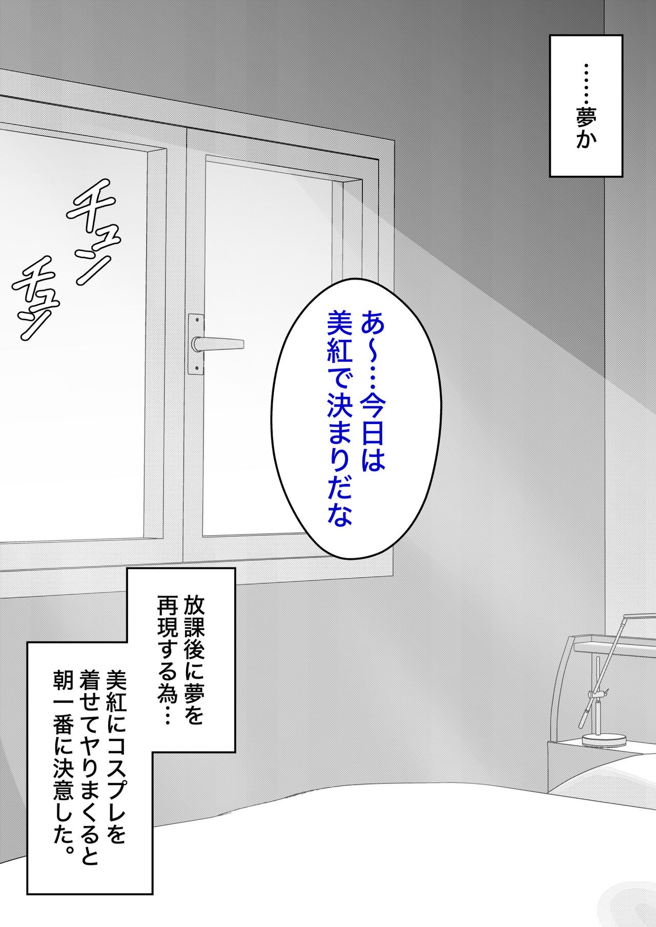 Page 729