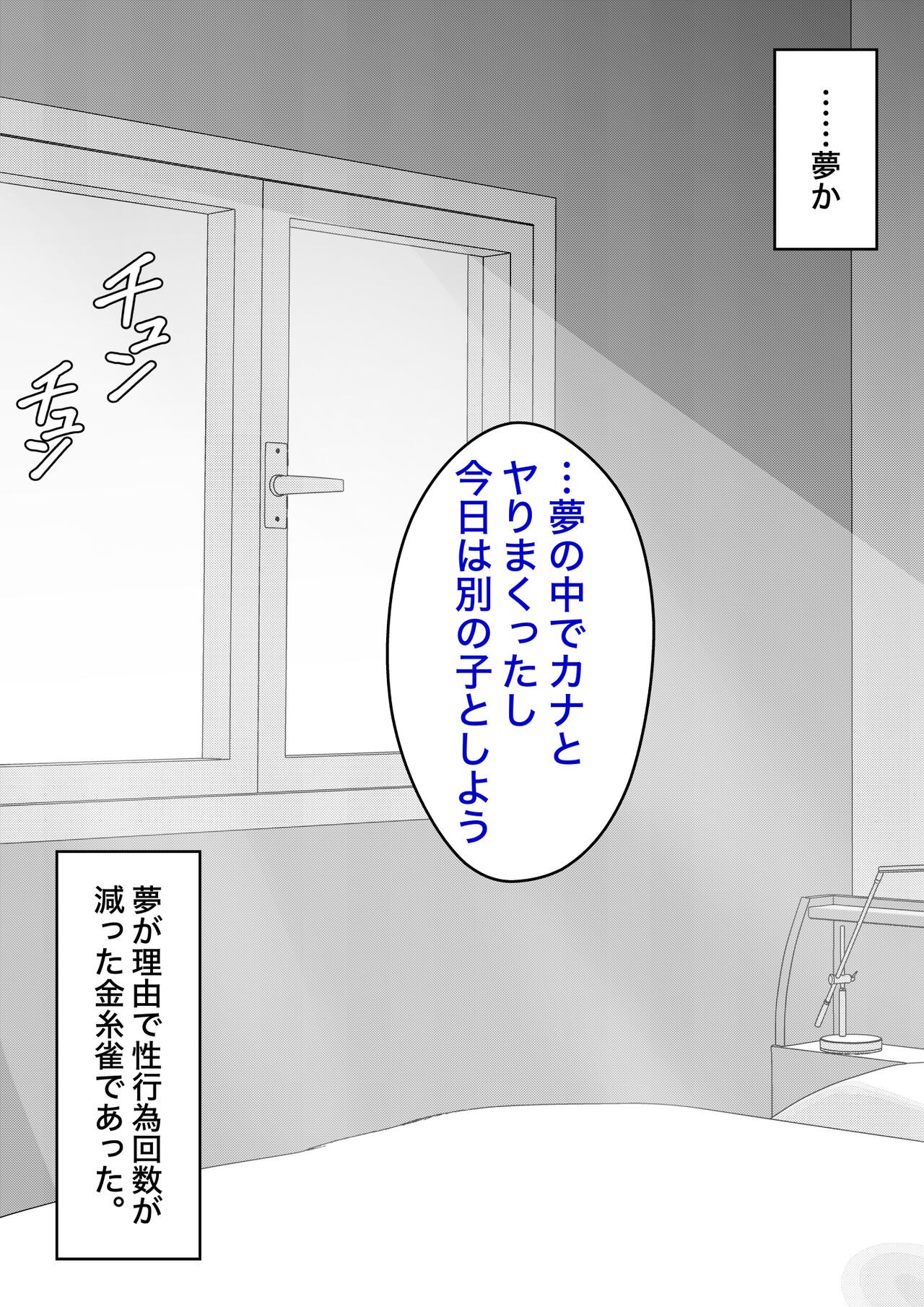 Page 739