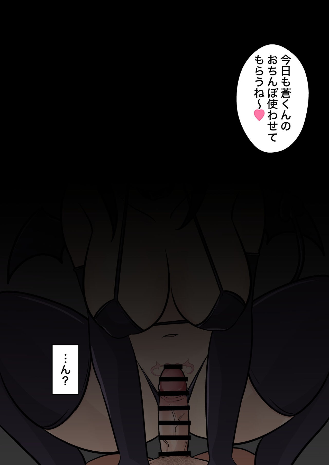 Page 740