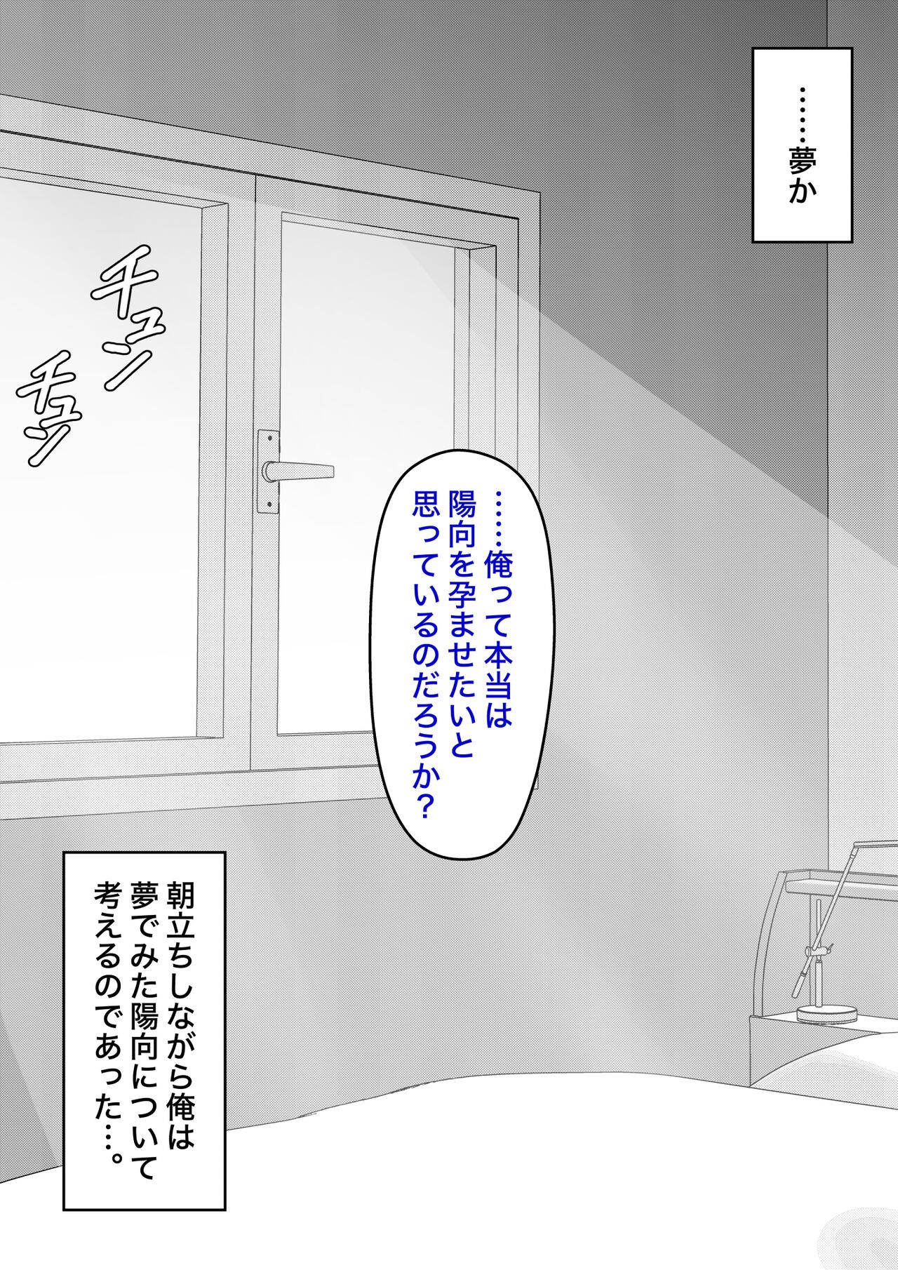 Page 749