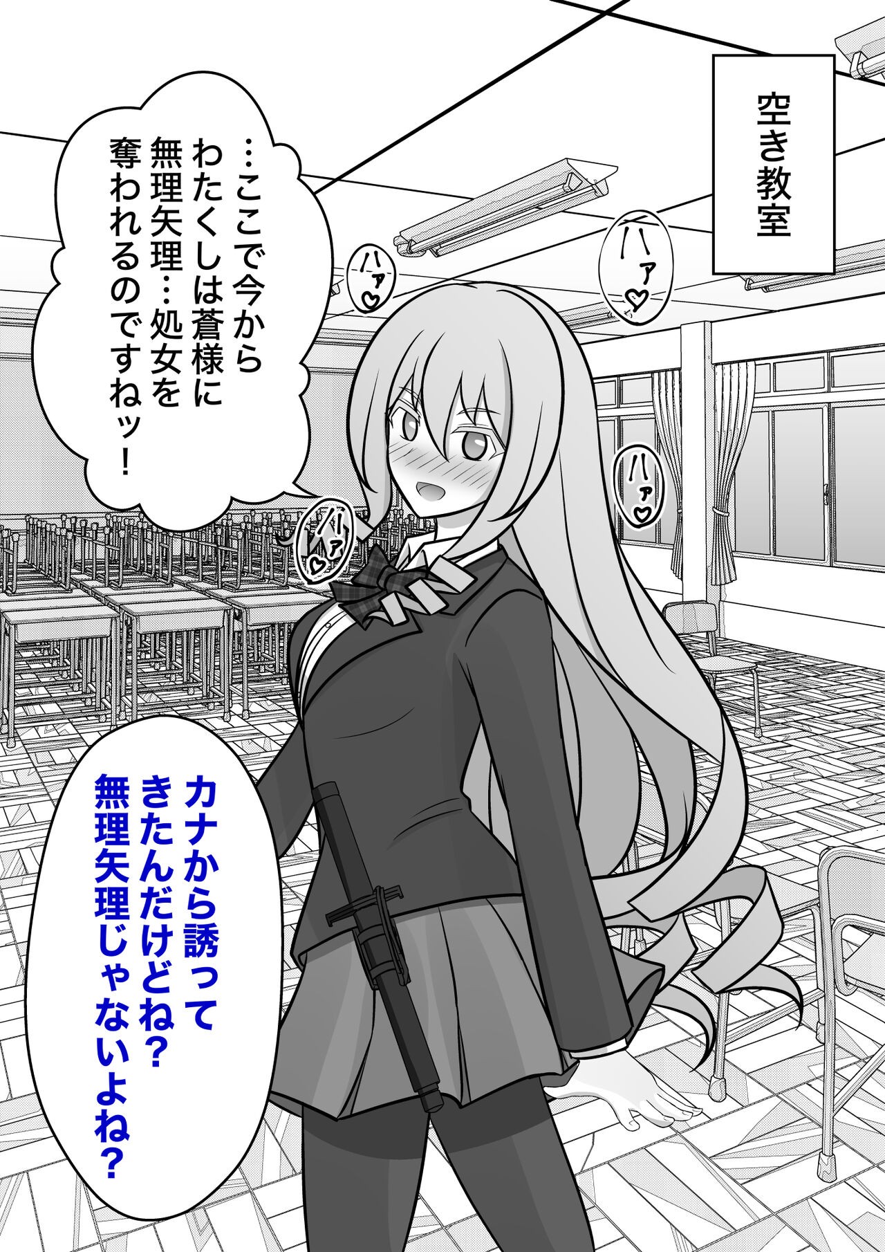 Page 80