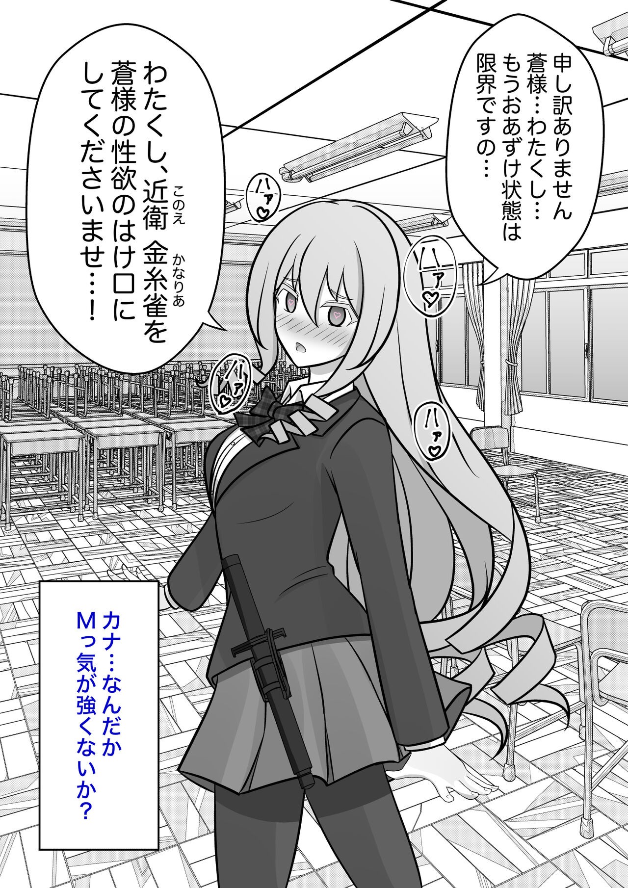 Page 82