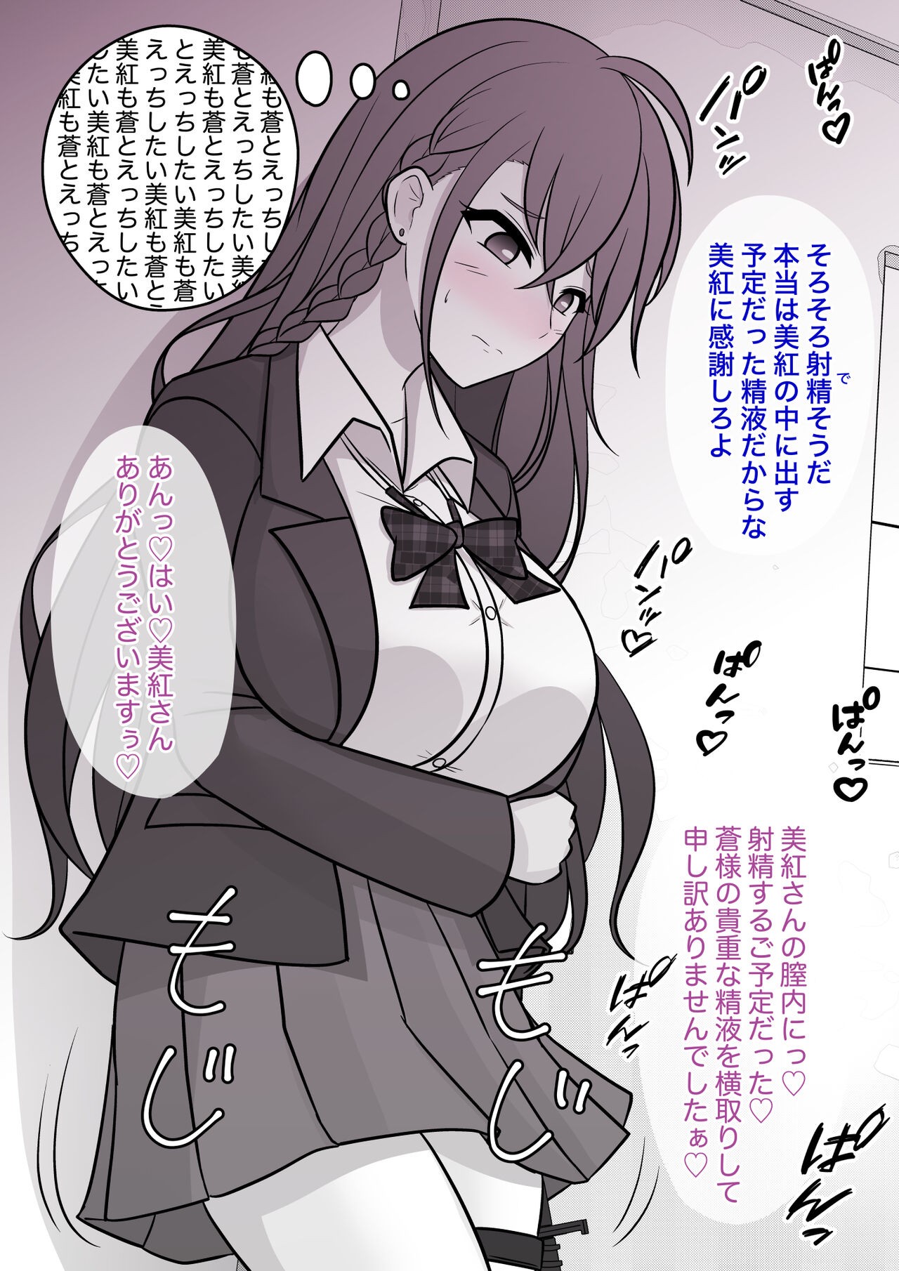 Page 95