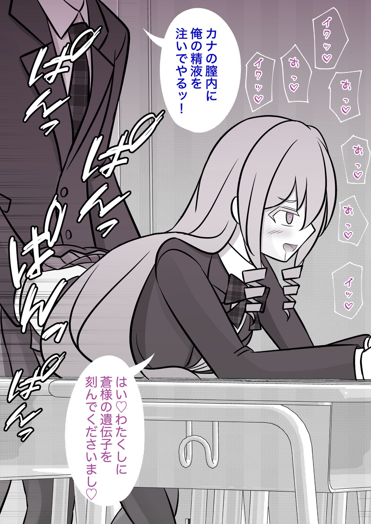 Page 96