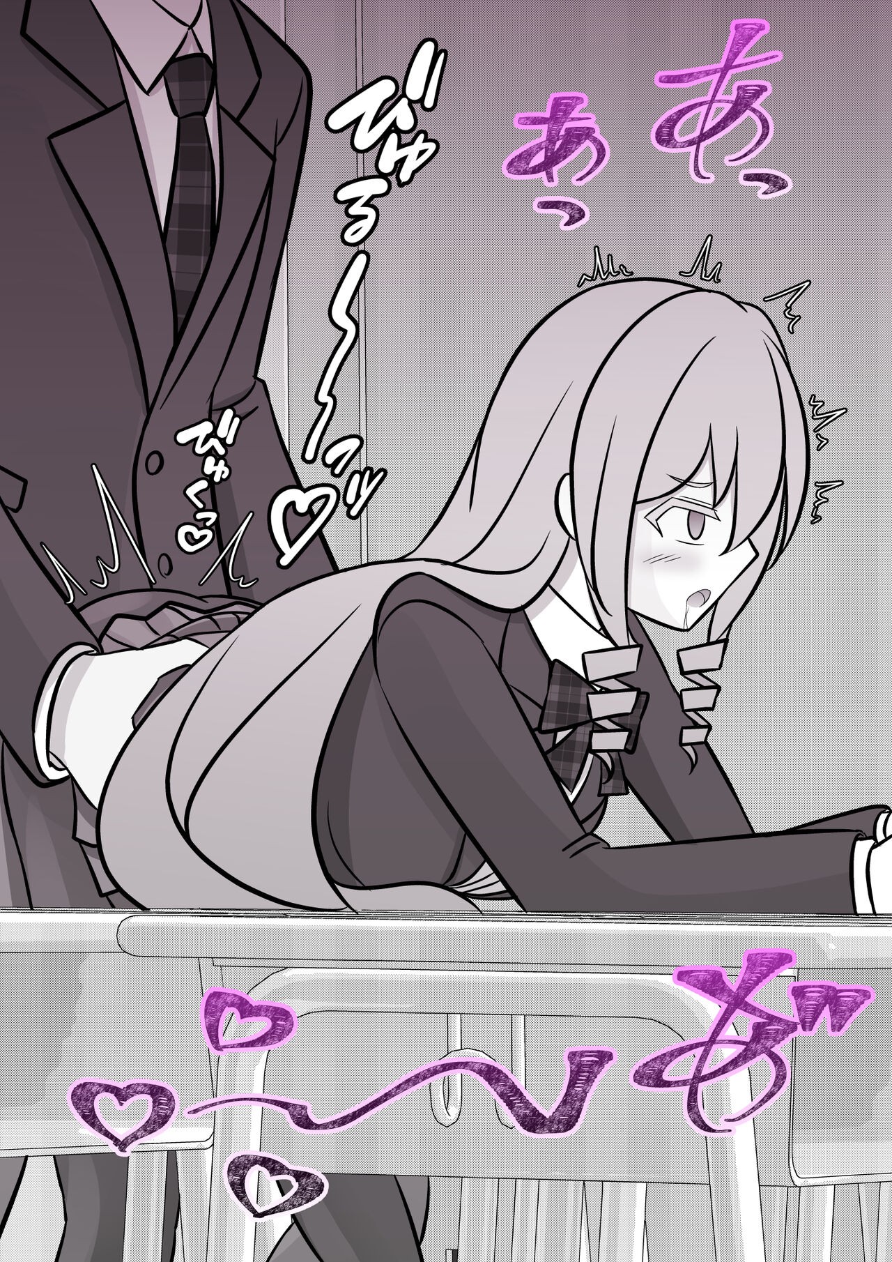 Page 97