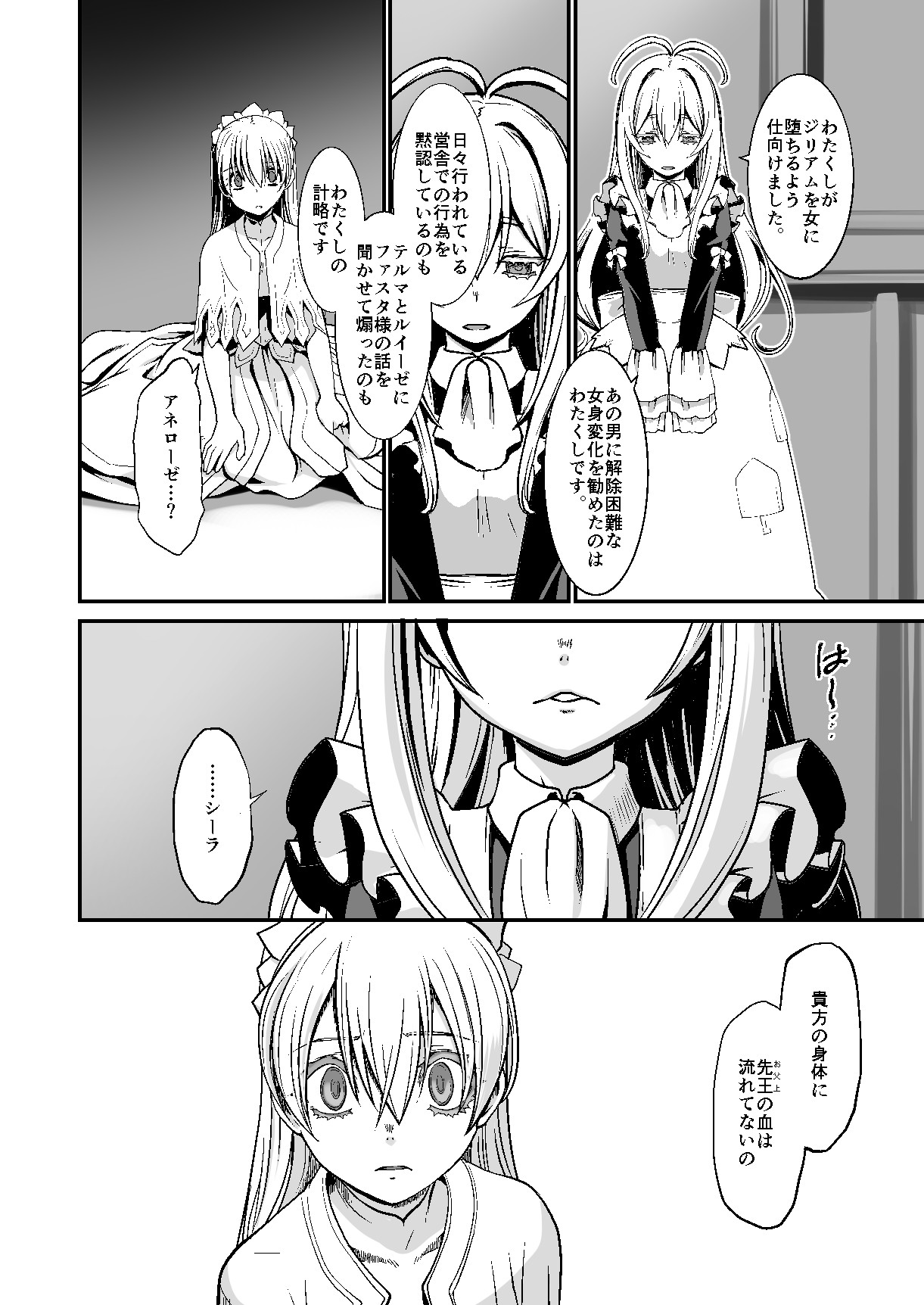 Page 107