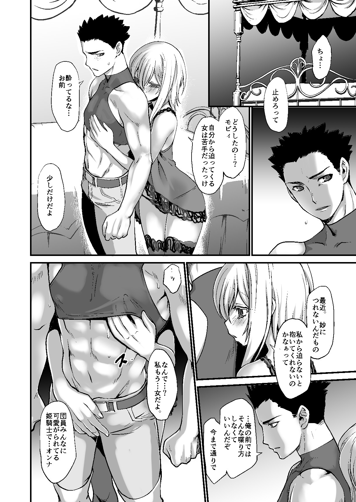 Page 111