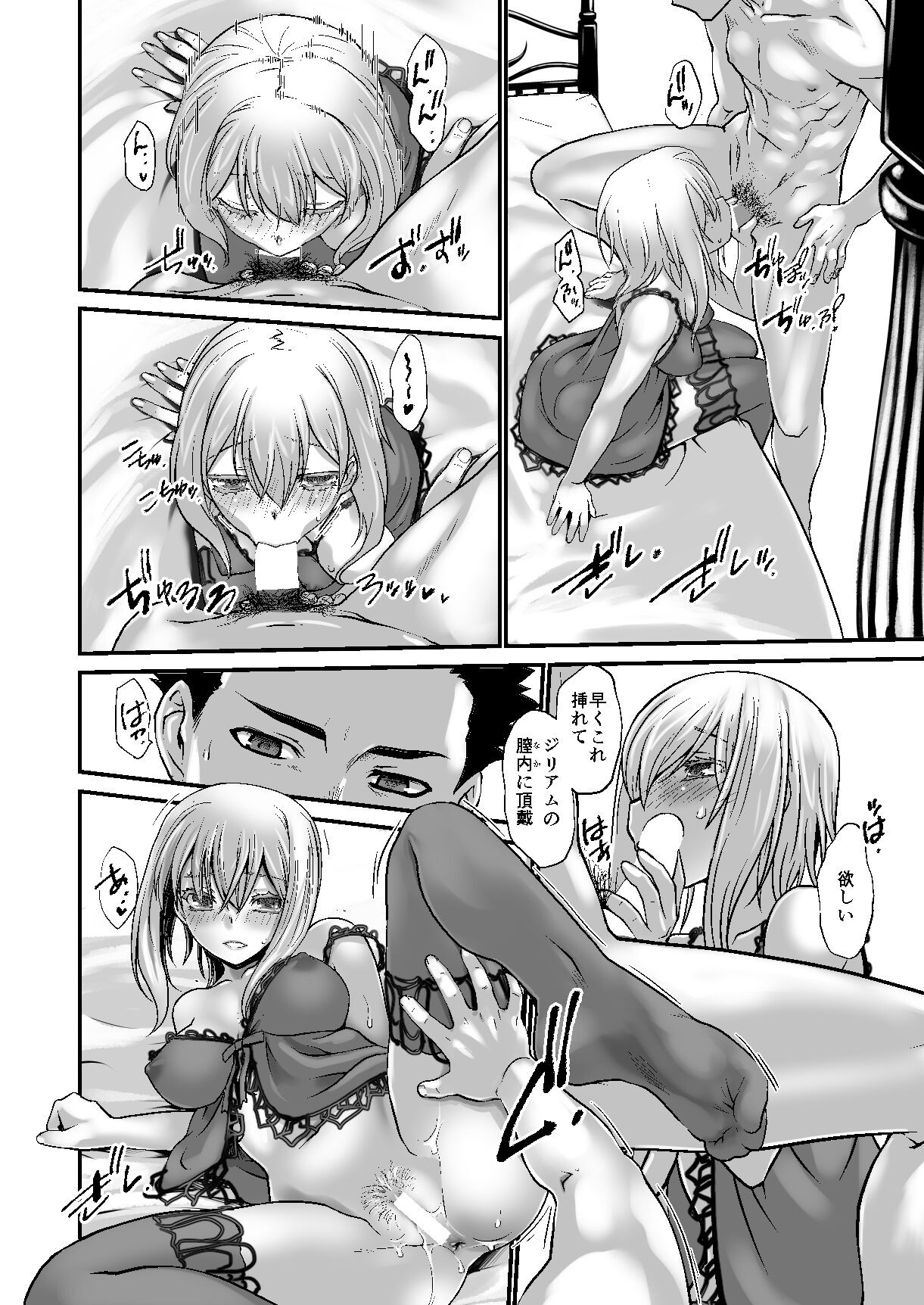 Page 121