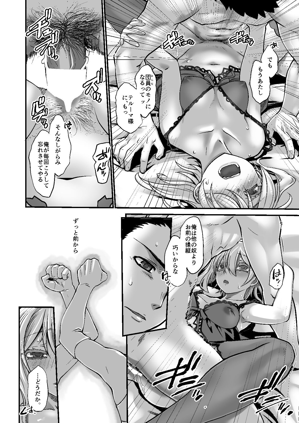 Page 123