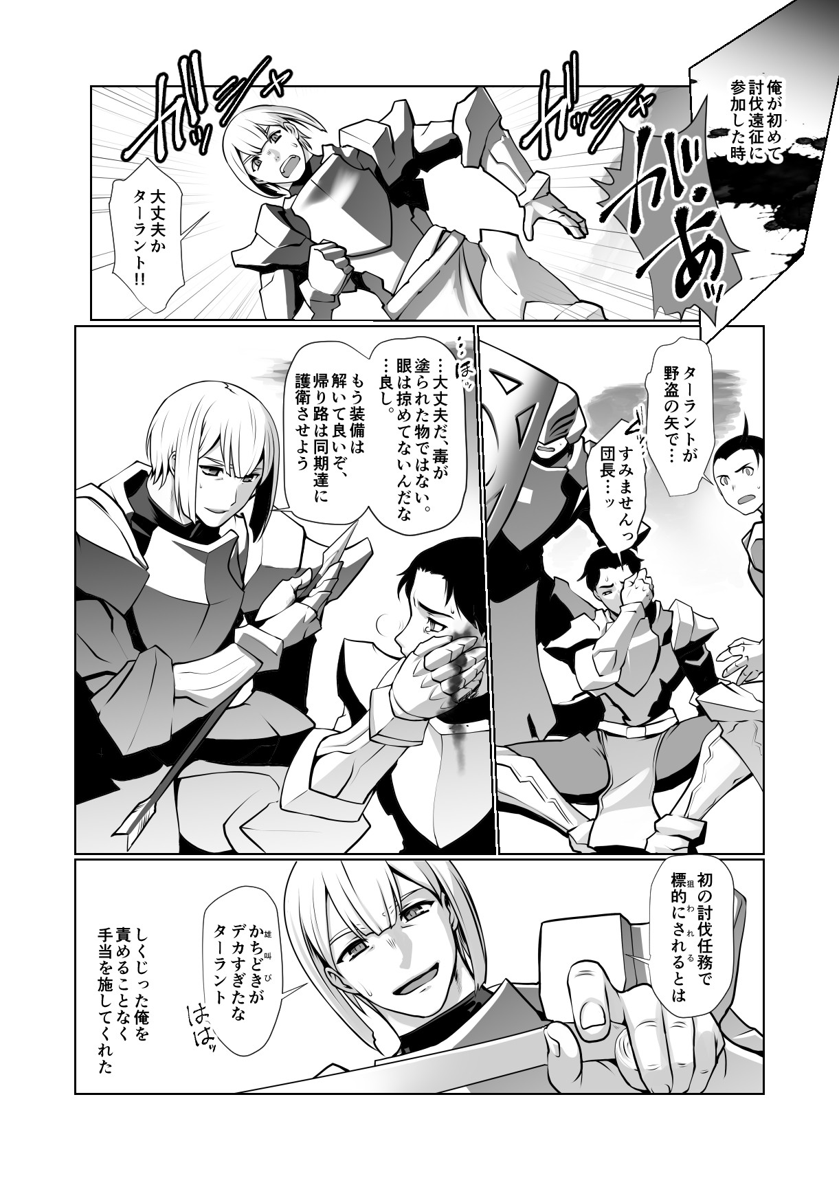 Page 140