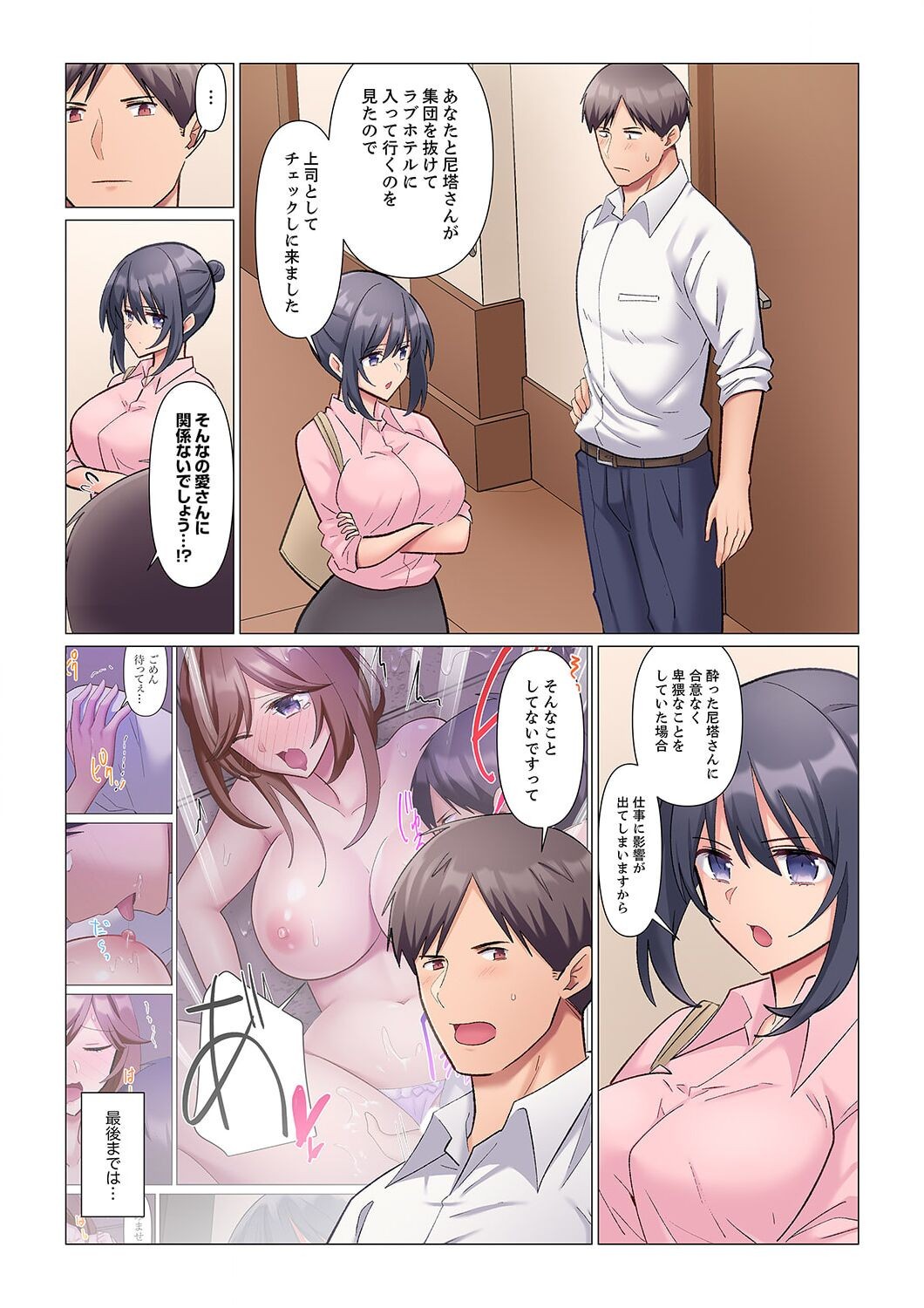 Page 187