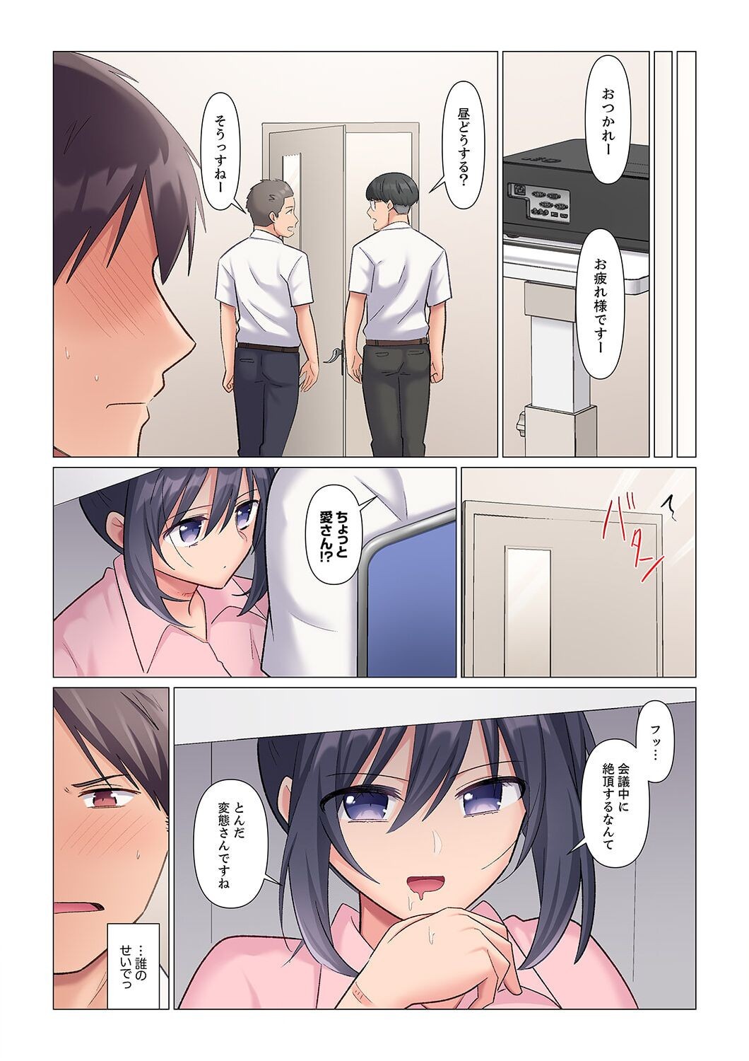 Page 98