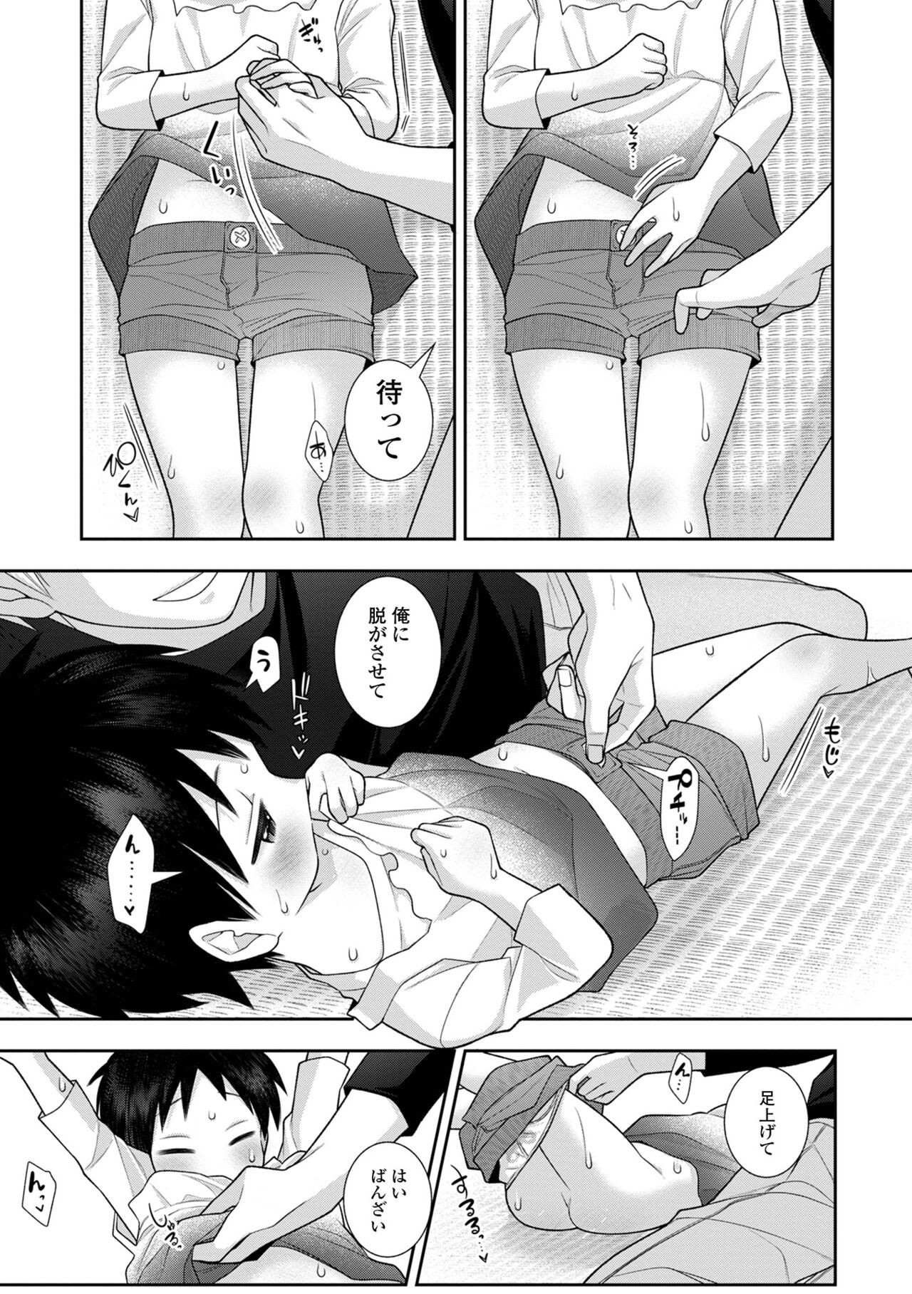 Page 115