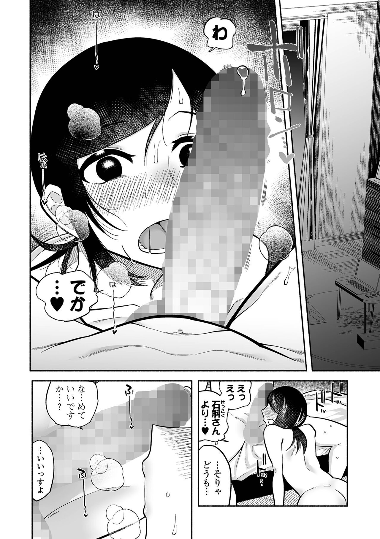 Page 132