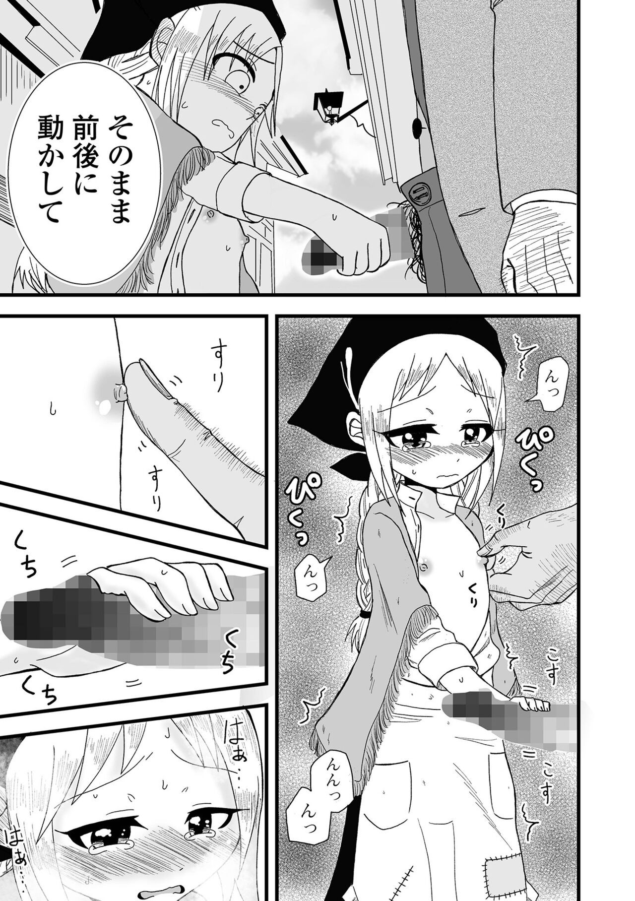 Page 155