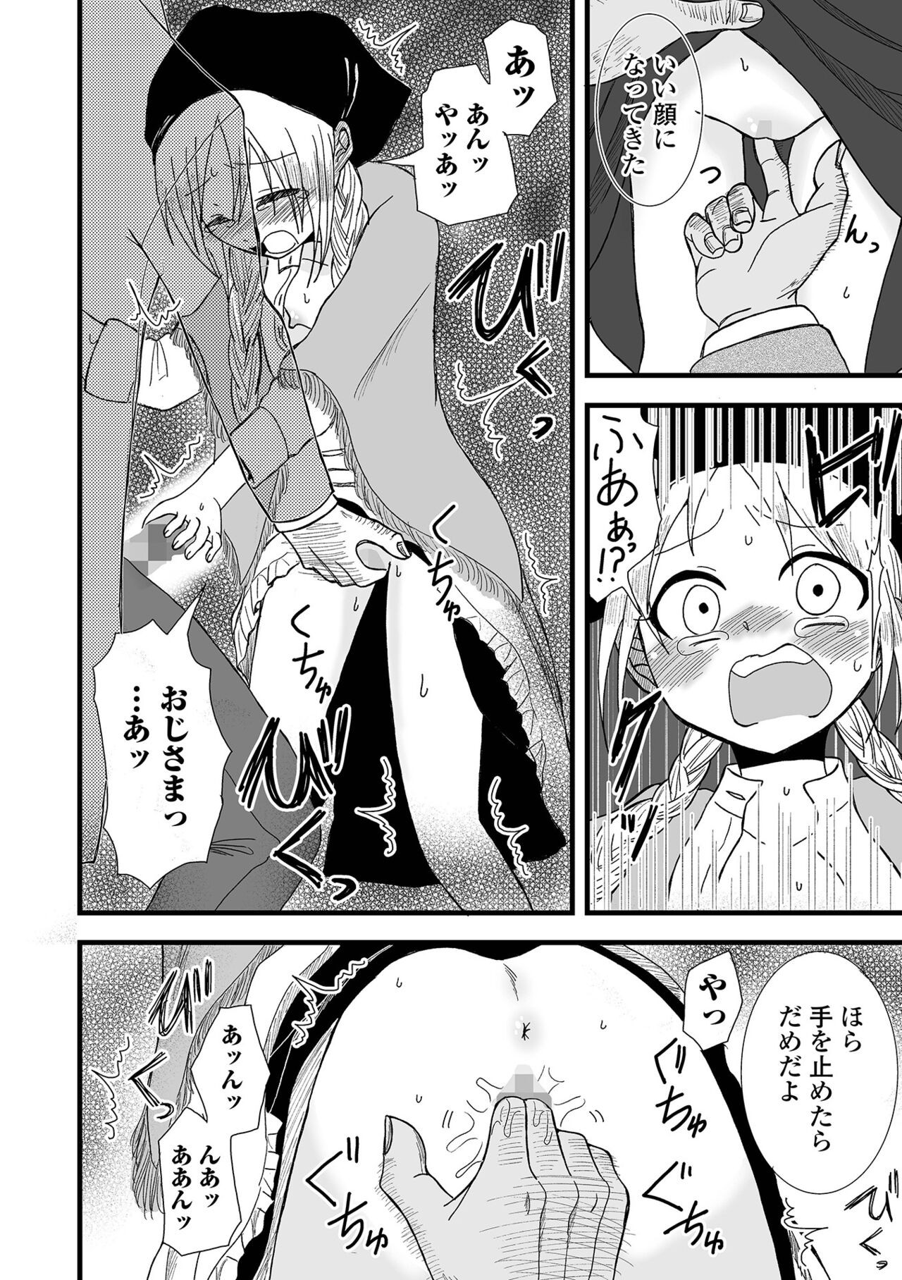 Page 156