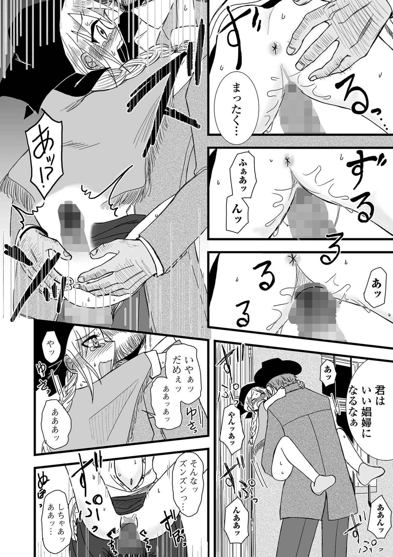 Page 160