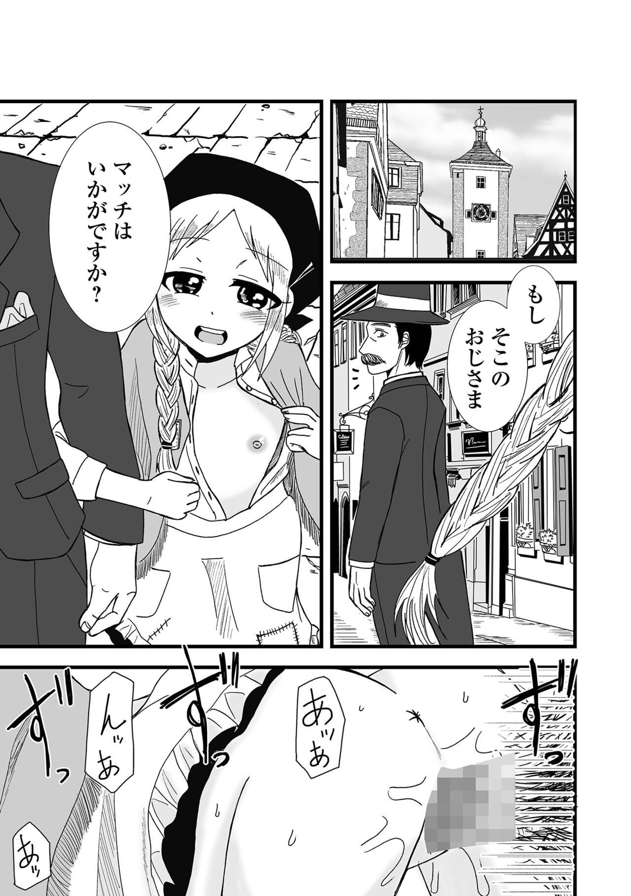 Page 163