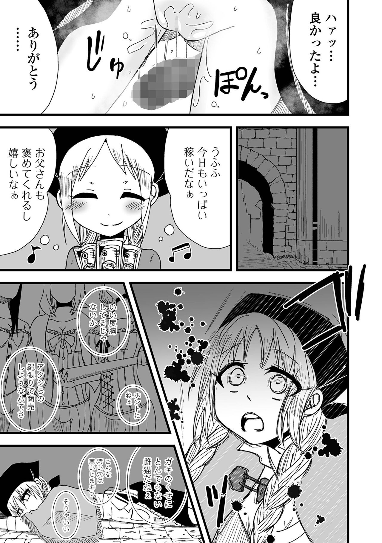 Page 165