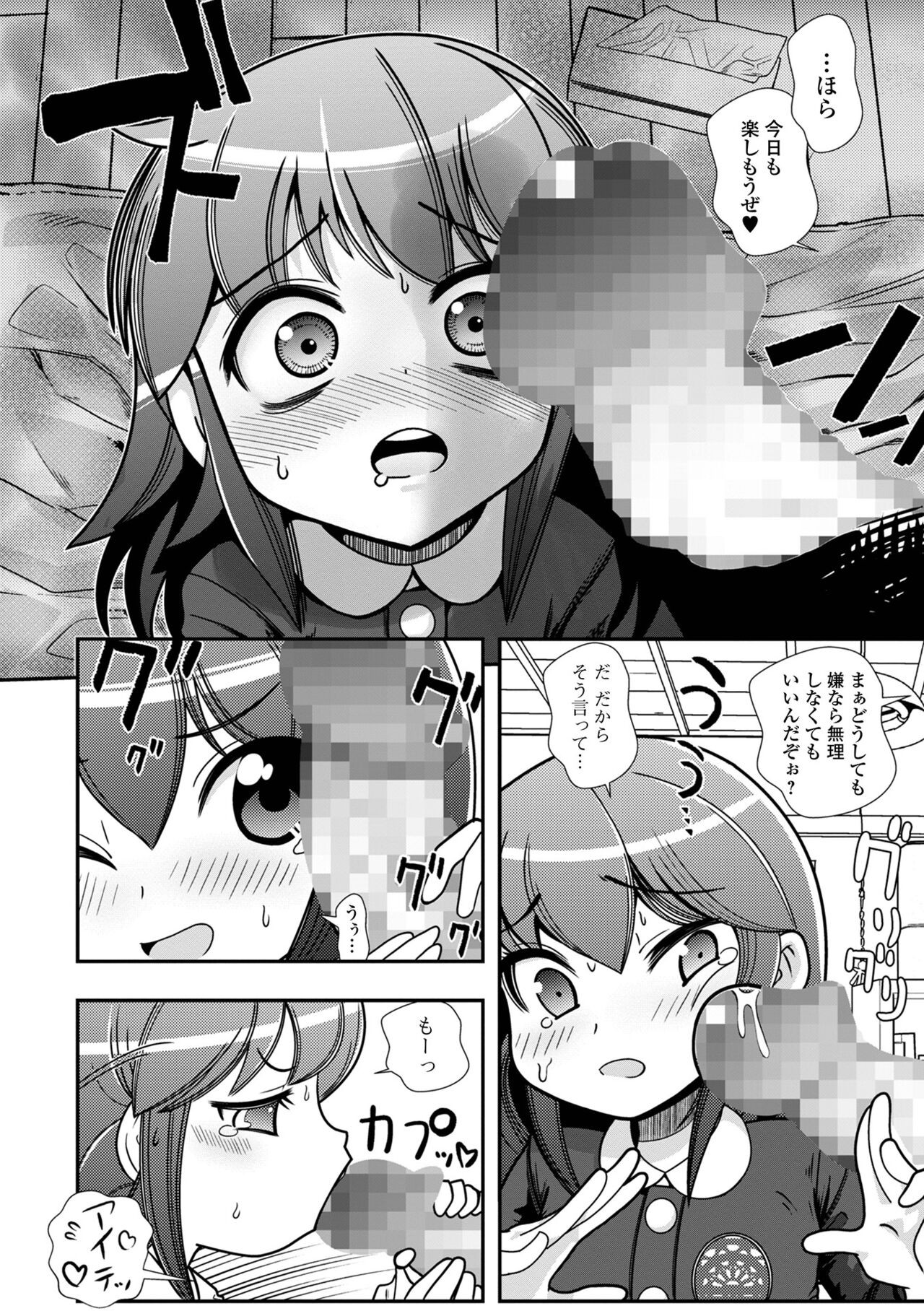 Page 170